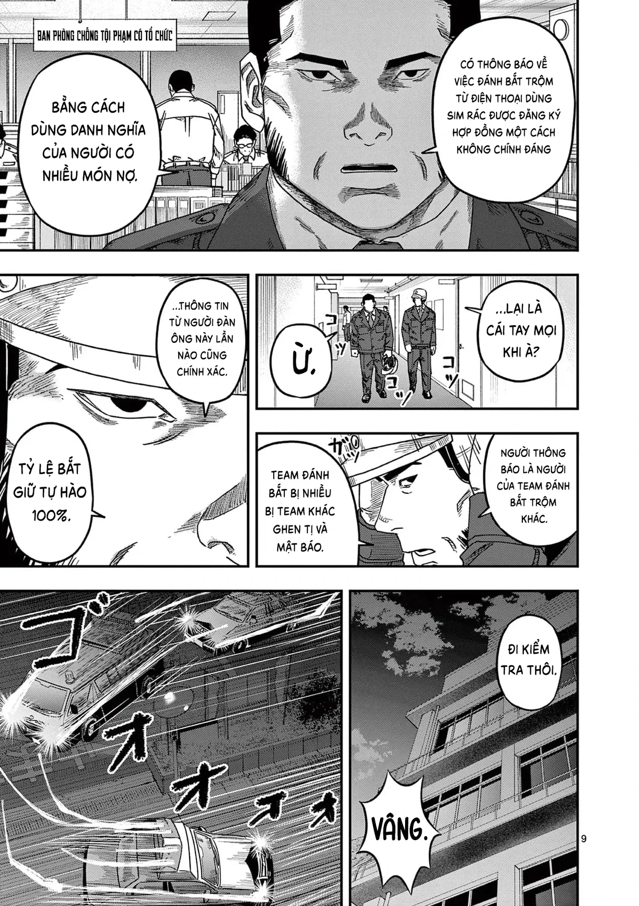 Hisokani Asare – The Poachers Chapter 21 - 10