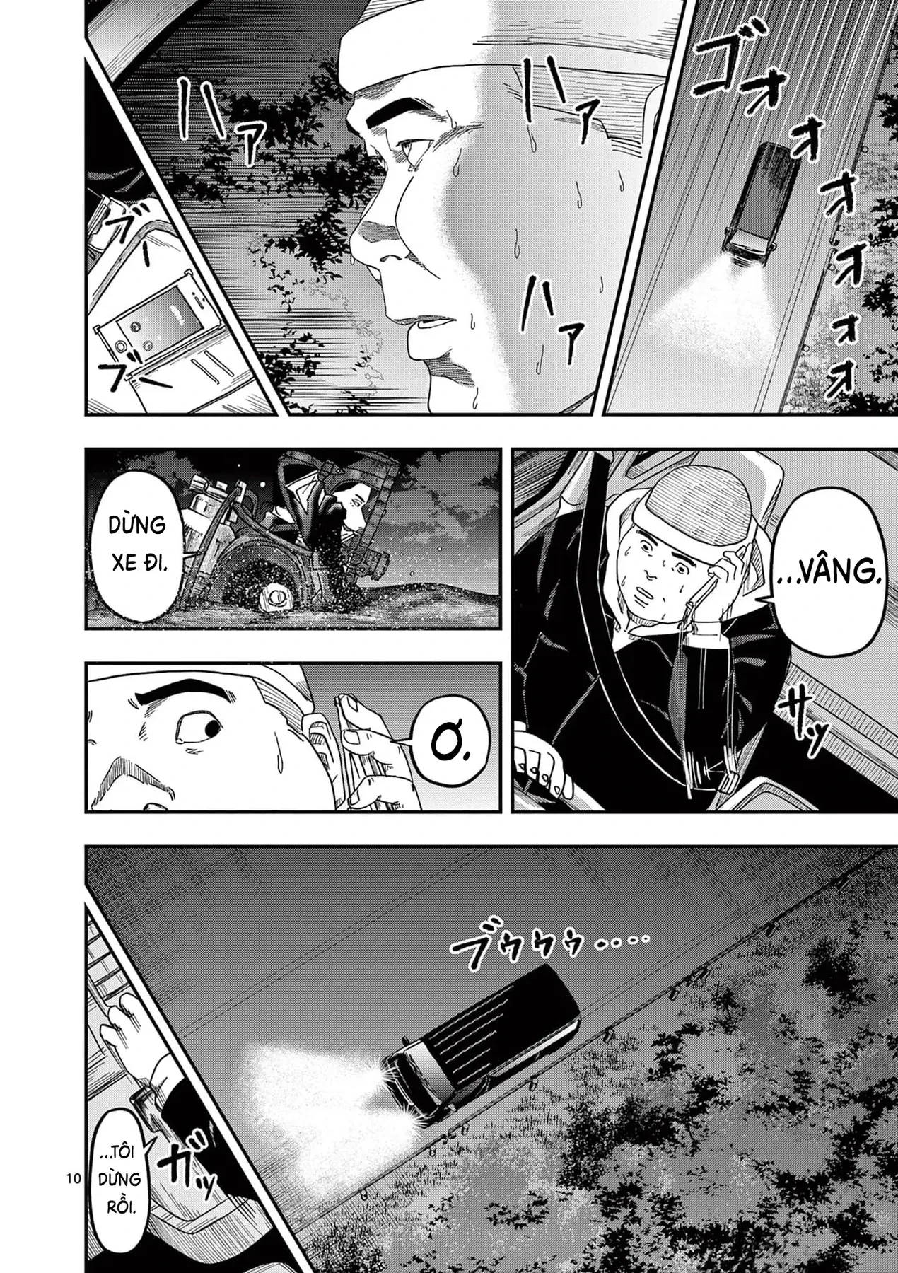 Hisokani Asare – The Poachers Chapter 21 - 11