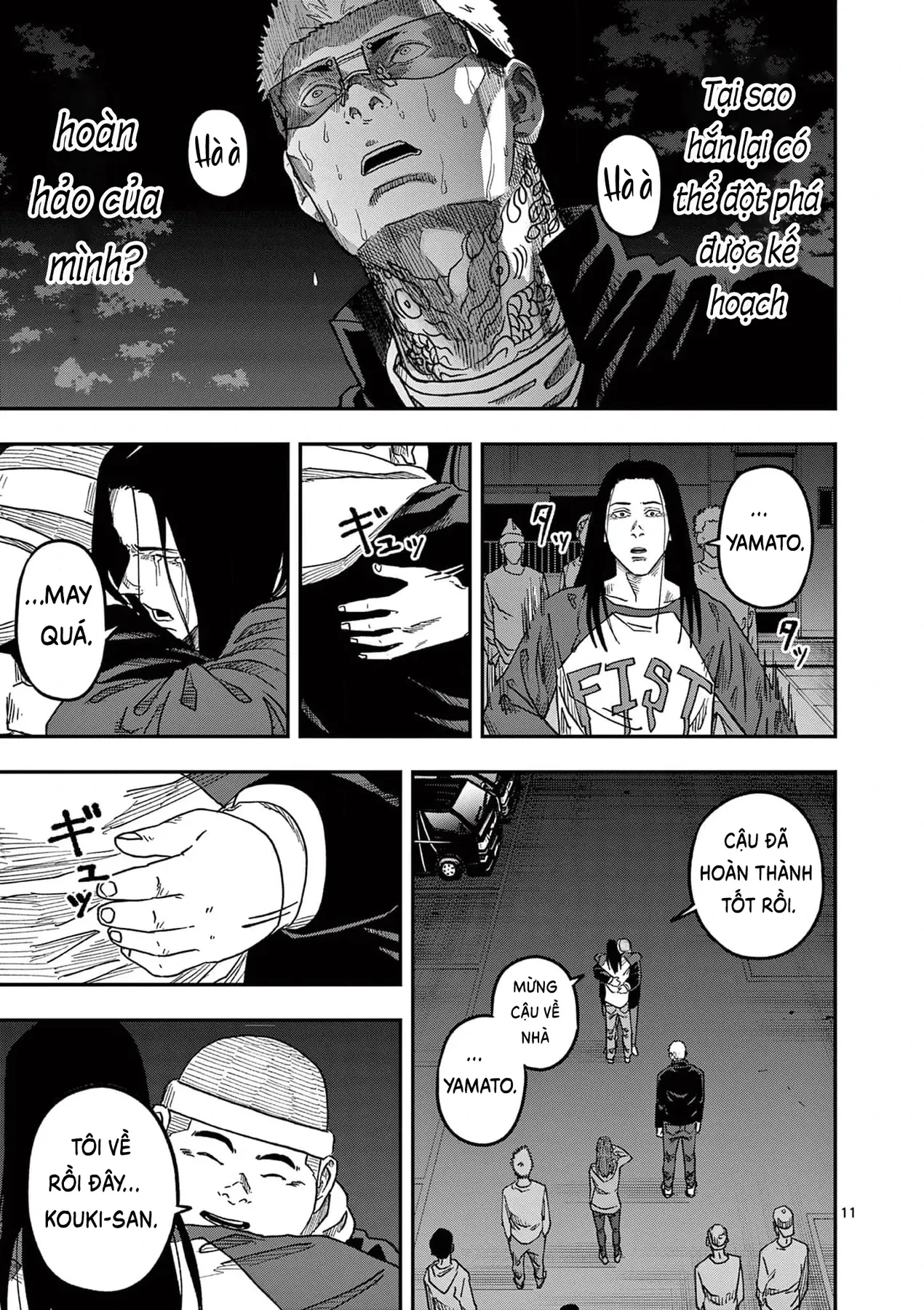 Hisokani Asare – The Poachers Chapter 22 - 11