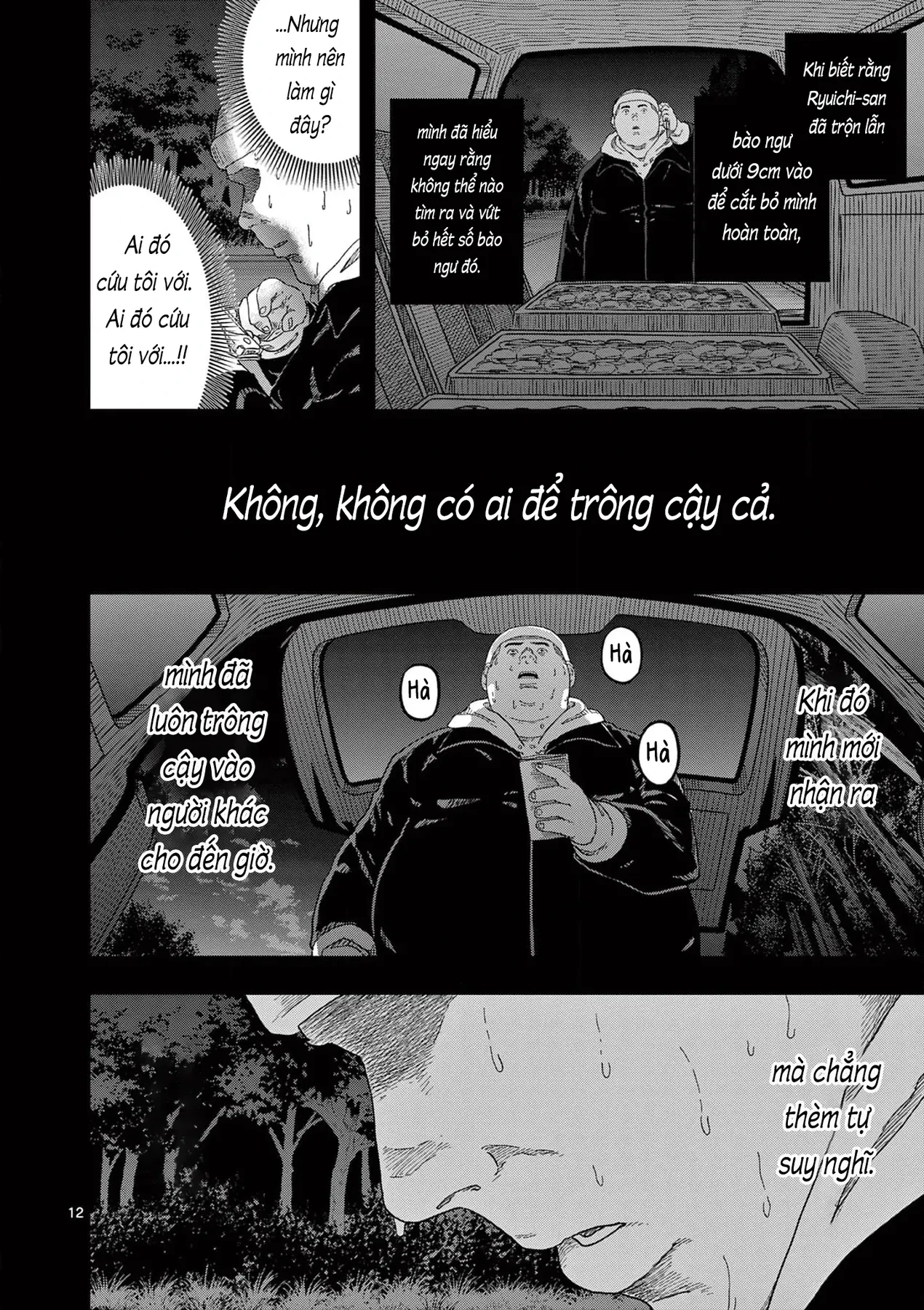 Hisokani Asare – The Poachers Chapter 22 - 12