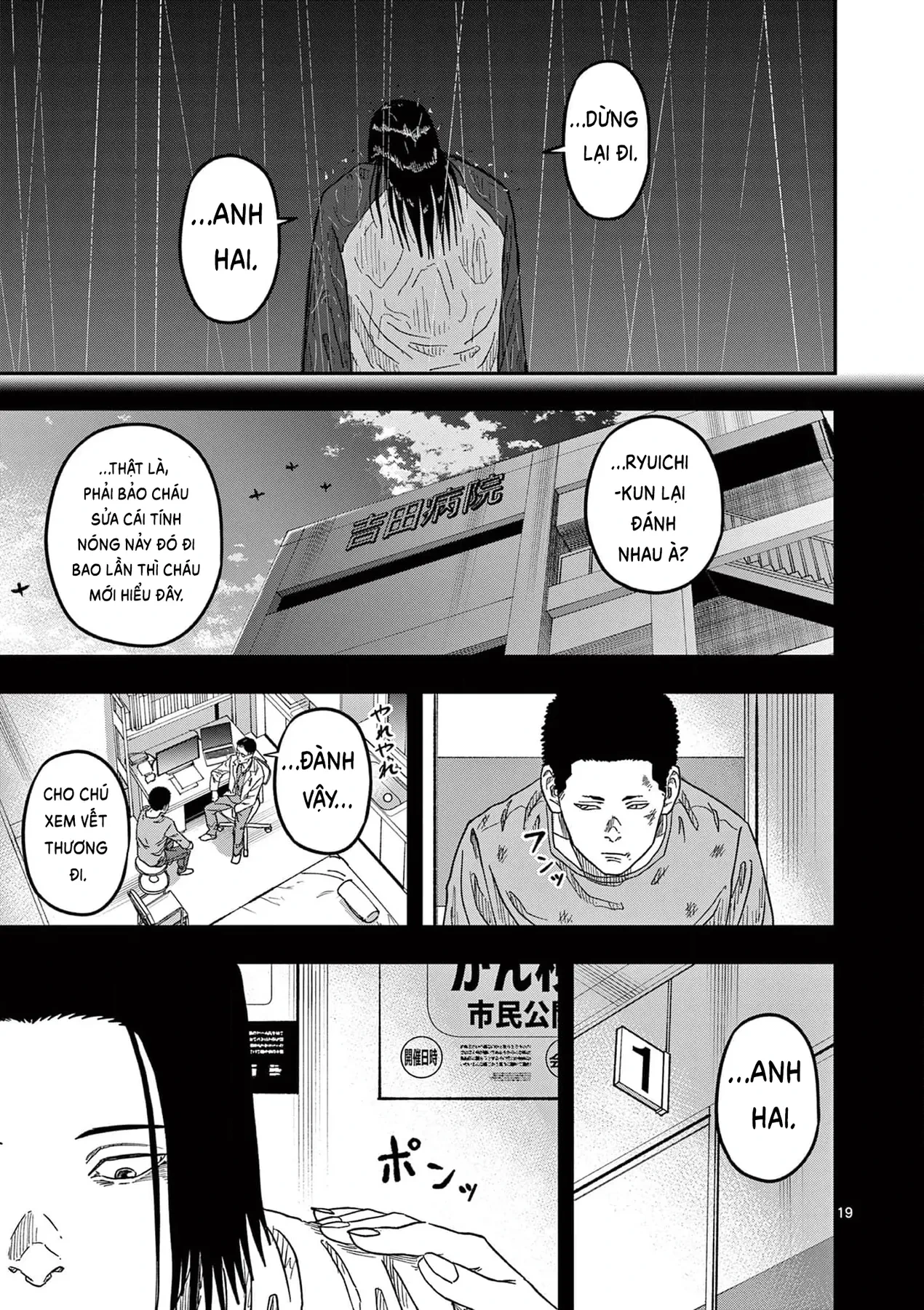 Hisokani Asare – The Poachers Chapter 22 - 19