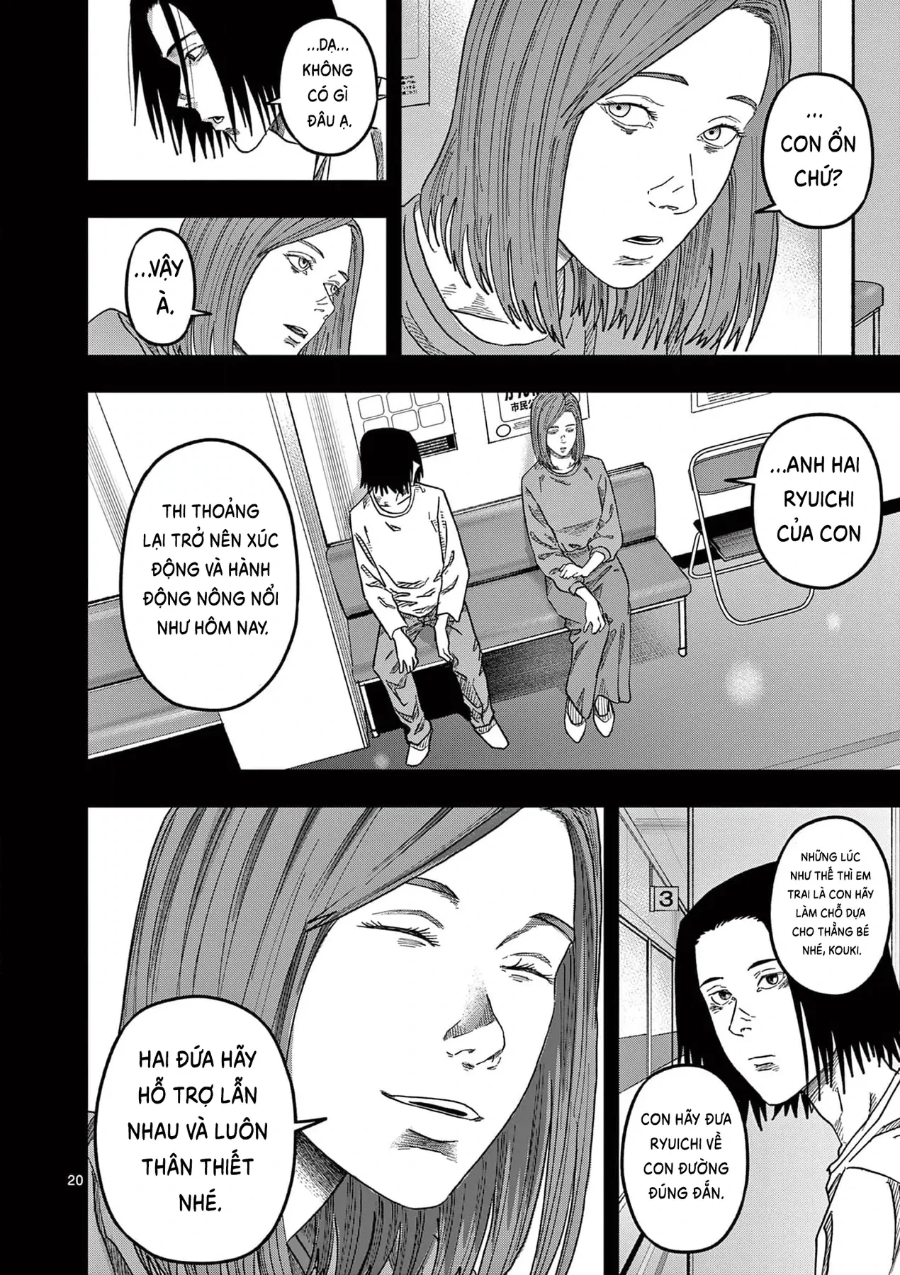 Hisokani Asare – The Poachers Chapter 22 - 20