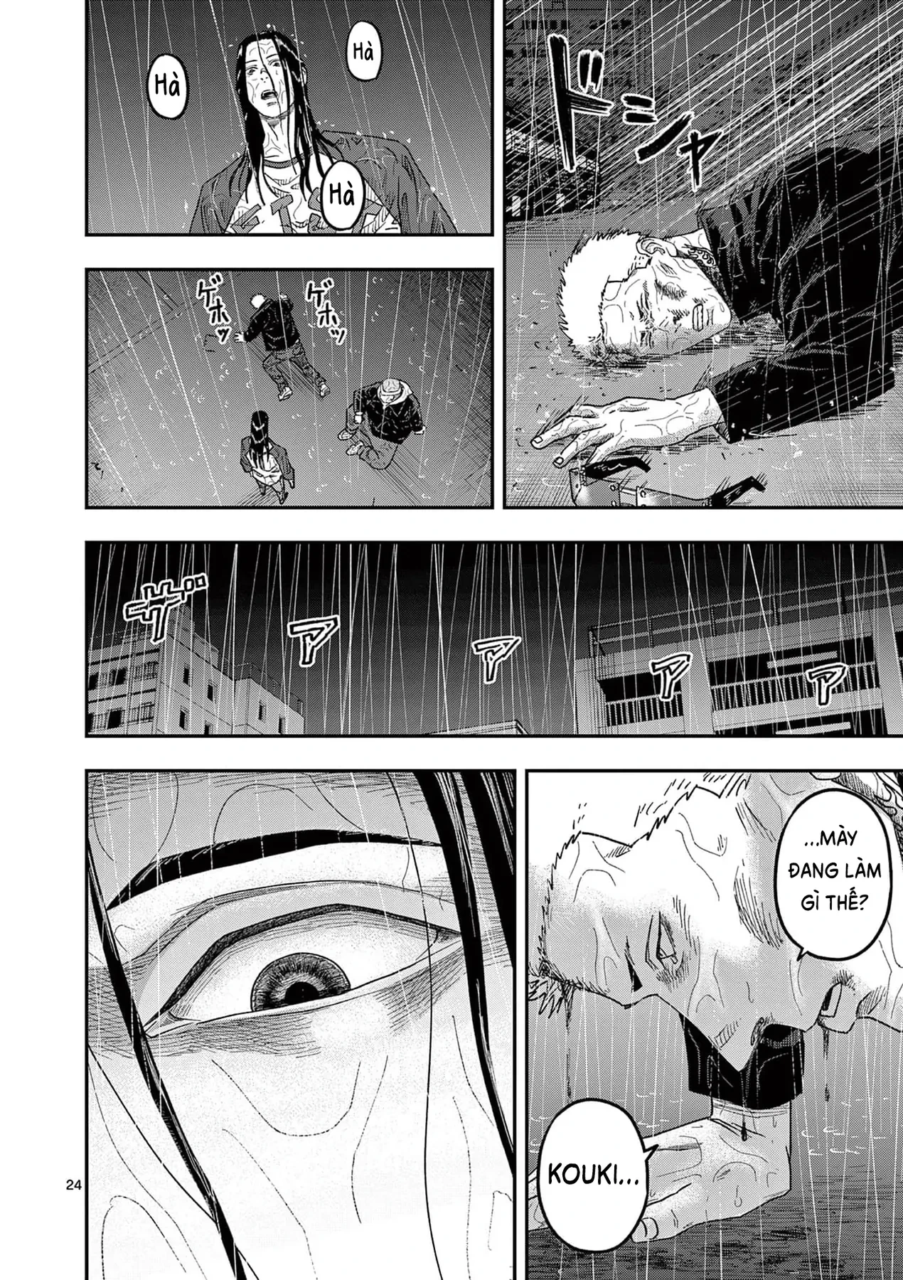 Hisokani Asare – The Poachers Chapter 22 - 23