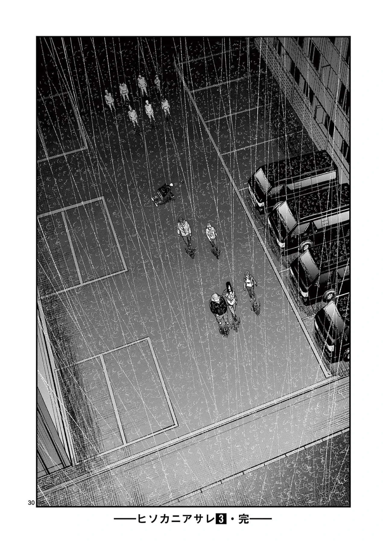 Hisokani Asare – The Poachers Chapter 22 - 29