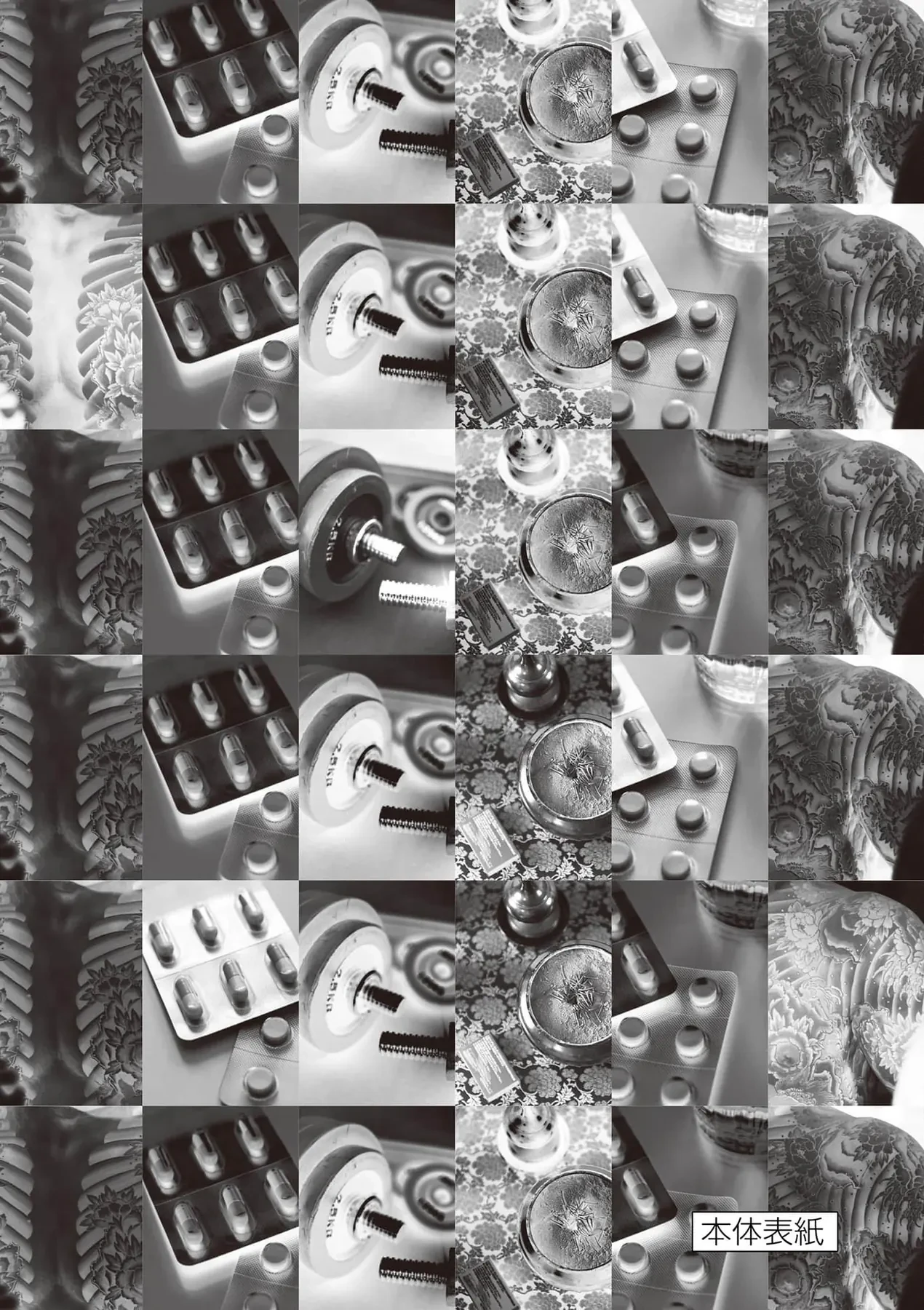 Hisokani Asare – The Poachers Chapter 22 - 35