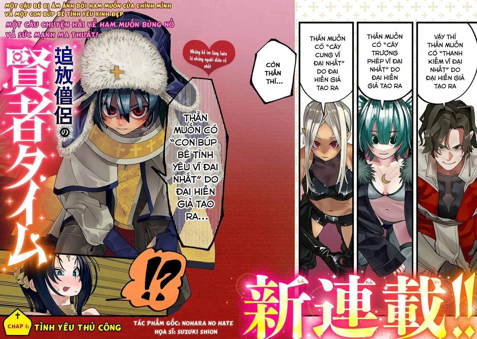 Thời Gian Tu Hành Của Tu Sĩ Bị Lưu Đày Chapter 1 - 4