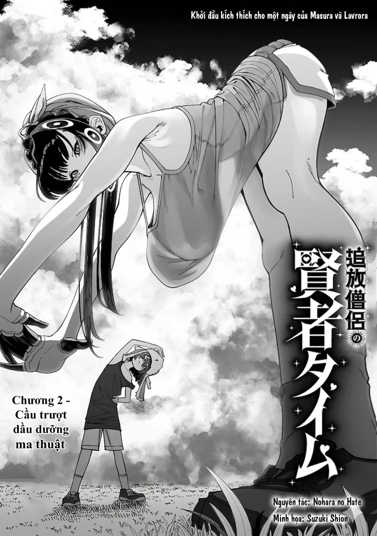 Thời Gian Tu Hành Của Tu Sĩ Bị Lưu Đày Chapter  2 - 3