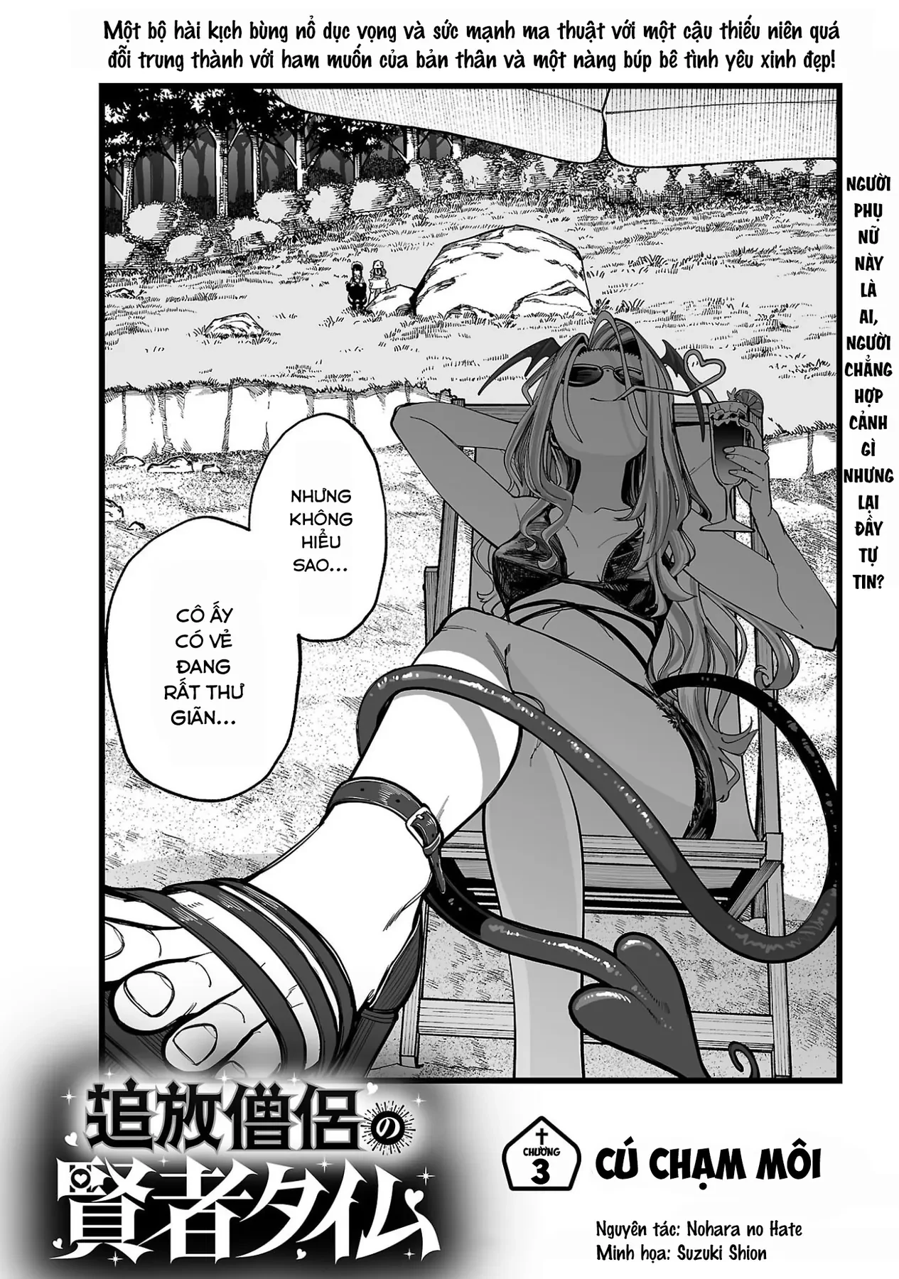 Thời Gian Tu Hành Của Tu Sĩ Bị Lưu Đày Chapter  3 - 2