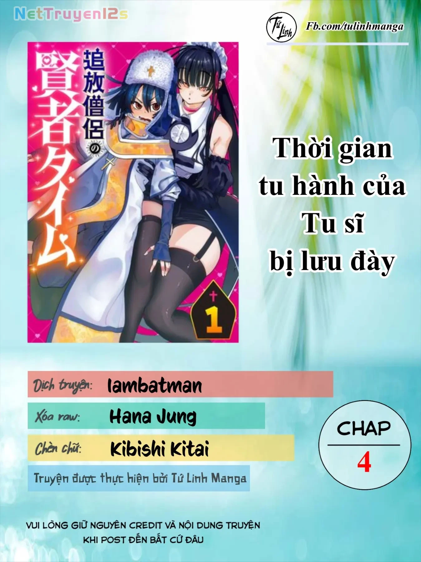Thời Gian Tu Hành Của Tu Sĩ Bị Lưu Đày Chapter  4 - 3