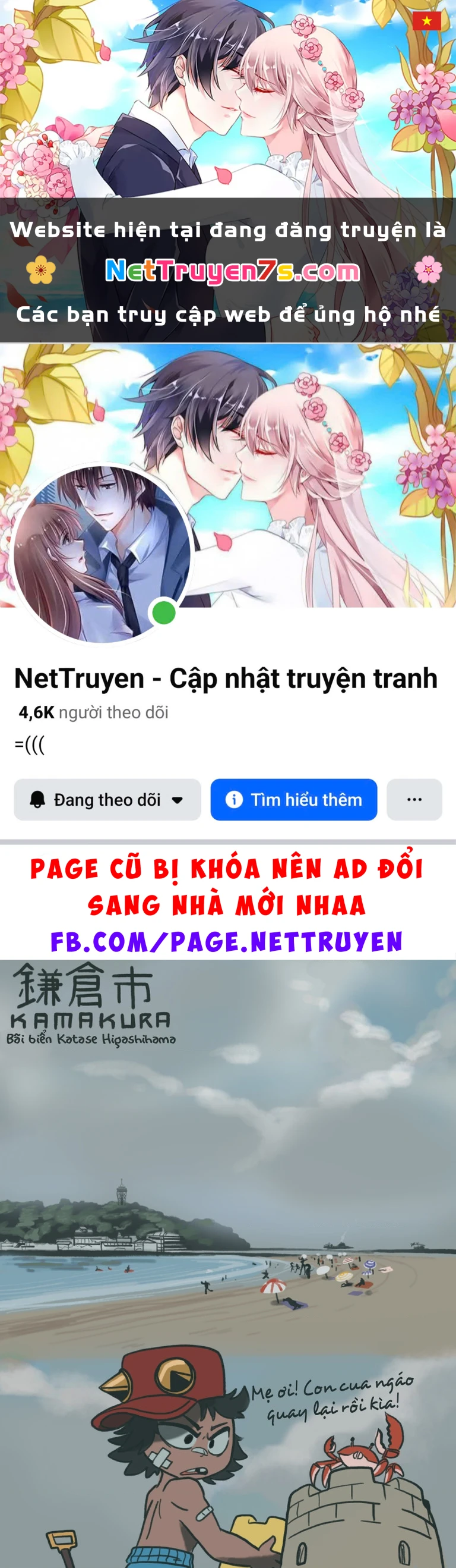 My Hero Academia: 10-B Chapter 1.3 - 1