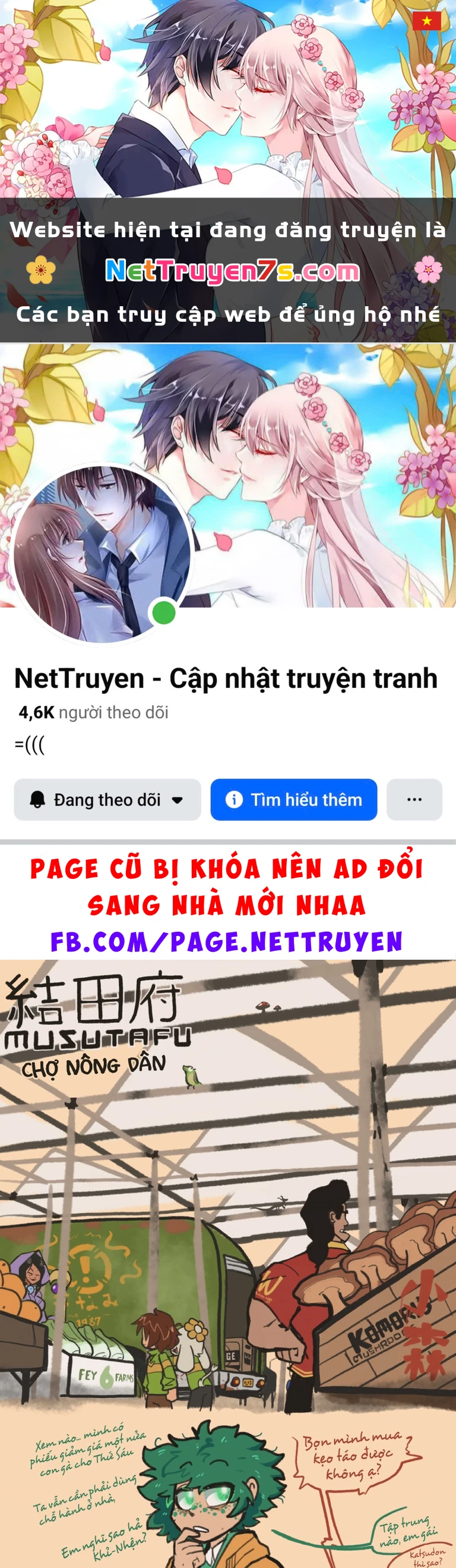 My Hero Academia: 10-B Chapter 1.4 - 1