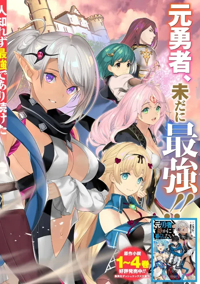 Cuộc Sống Thanh Bình Chapter 1 - 6