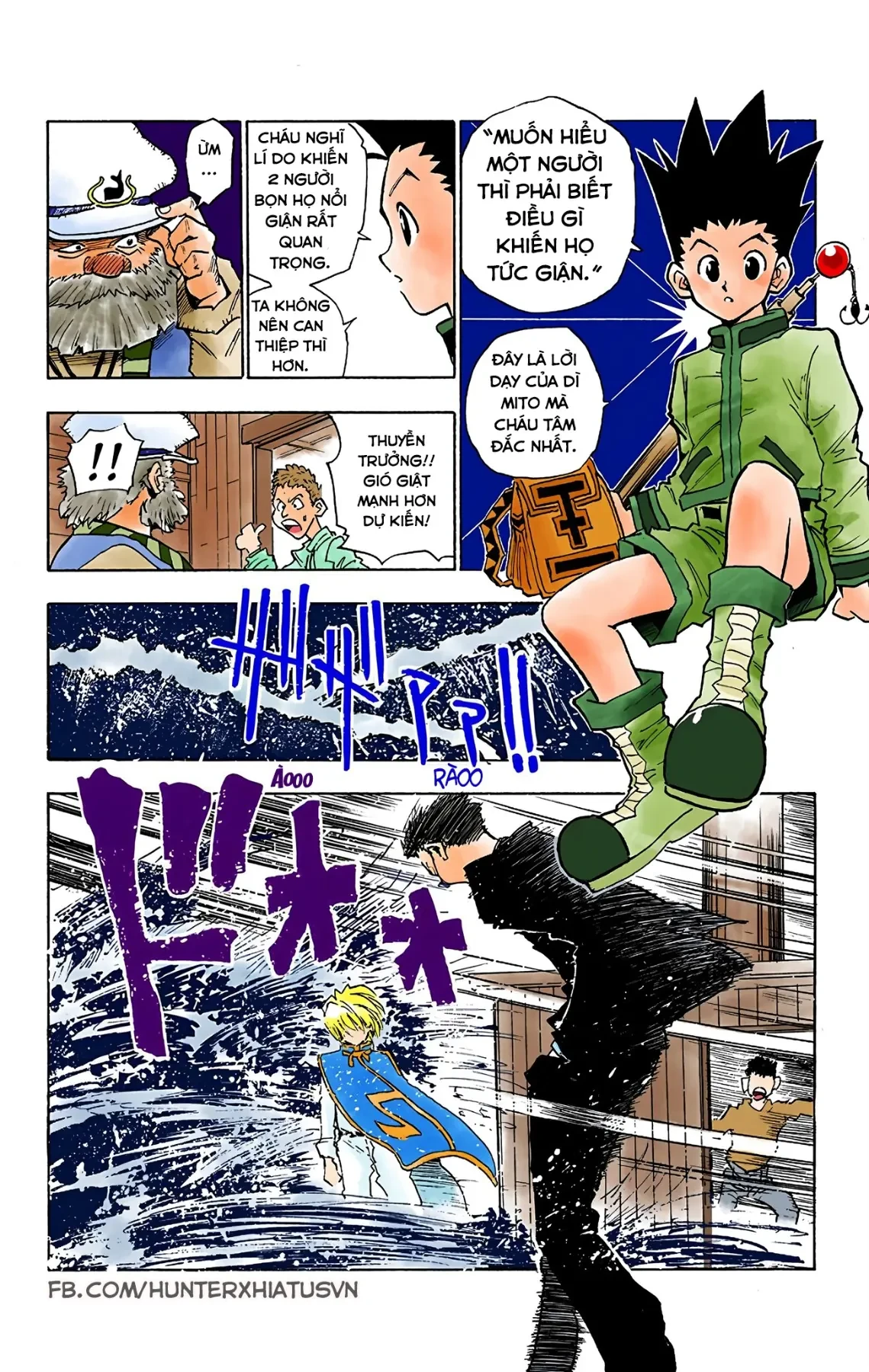 Hunter x Hunter (Bản Màu) Chapter 2 - 16