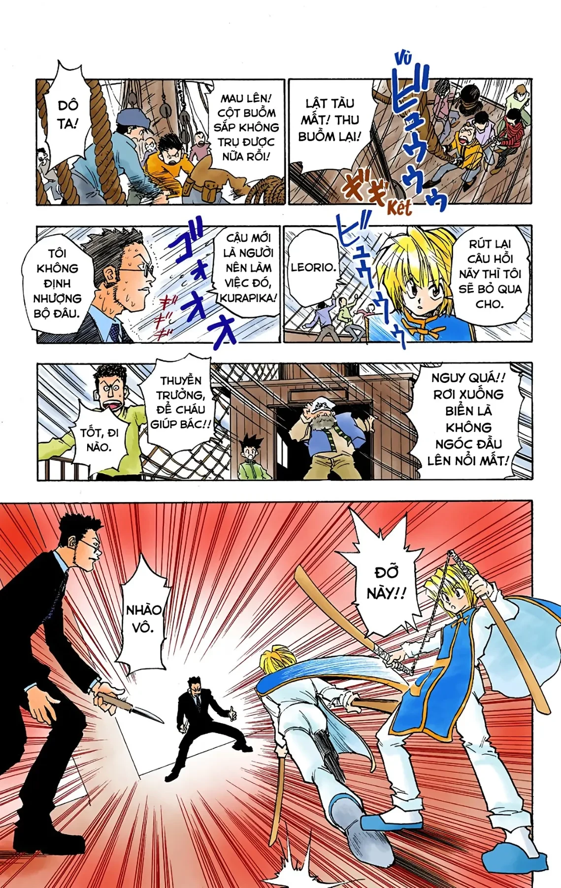 Hunter x Hunter (Bản Màu) Chapter 2 - 17