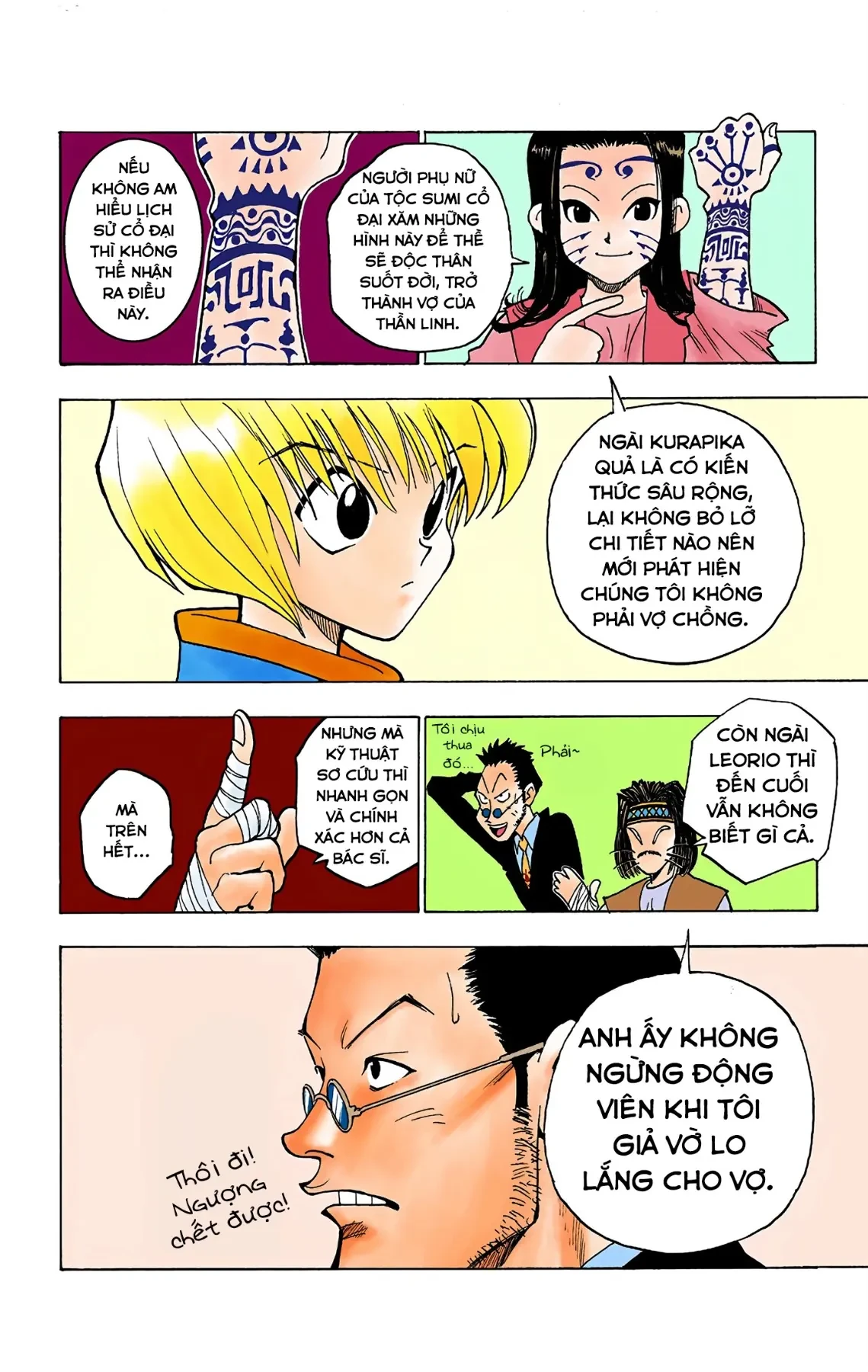 Hunter x Hunter (Bản Màu) Chapter 4 - 20