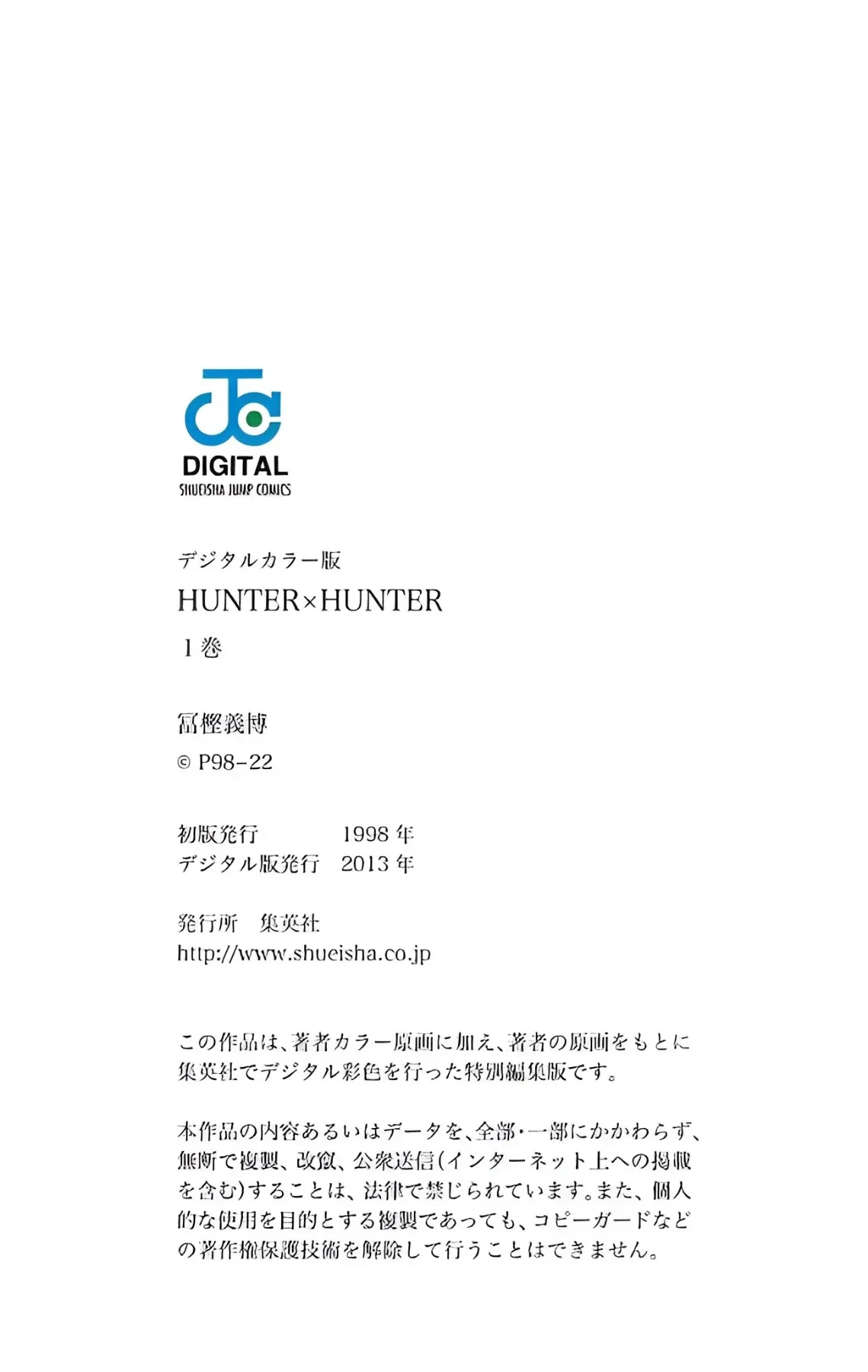 Hunter x Hunter (Bản Màu) Chapter 8 - 20