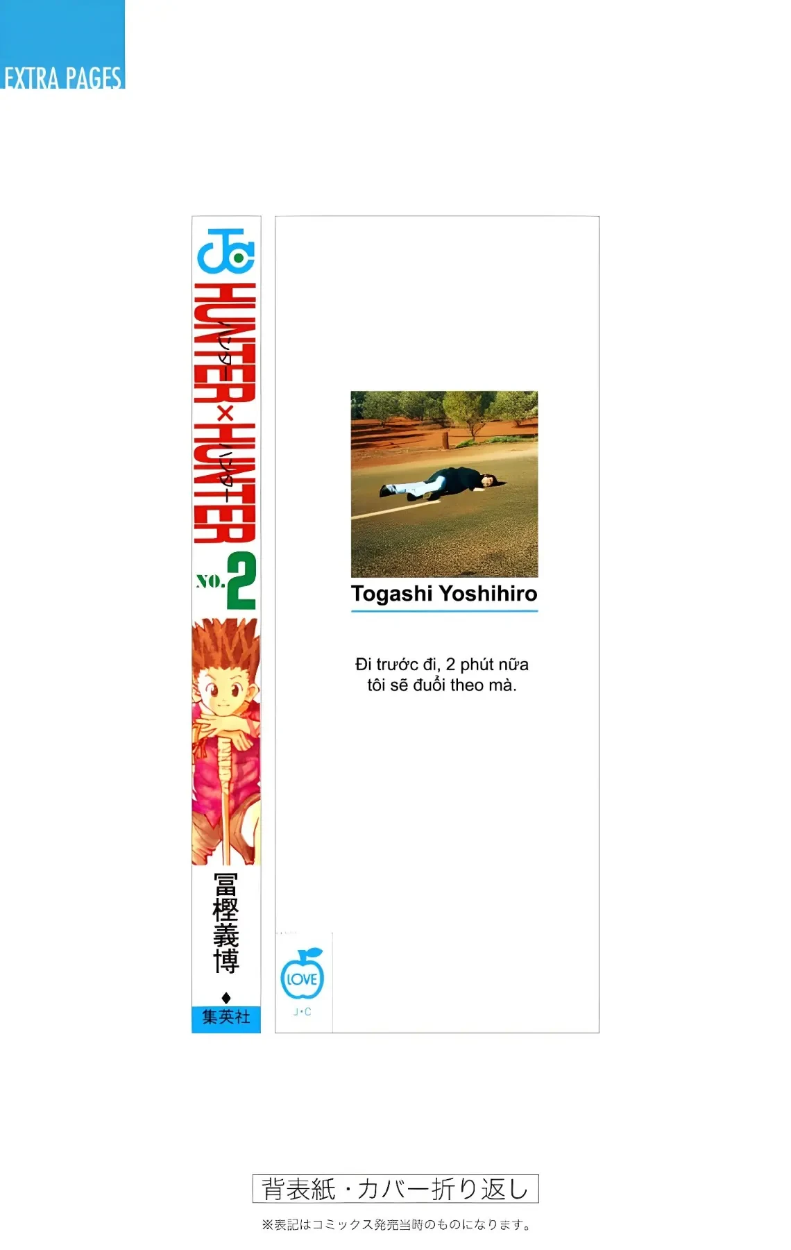 Hunter x Hunter (Bản Màu) Chapter 9 - 2