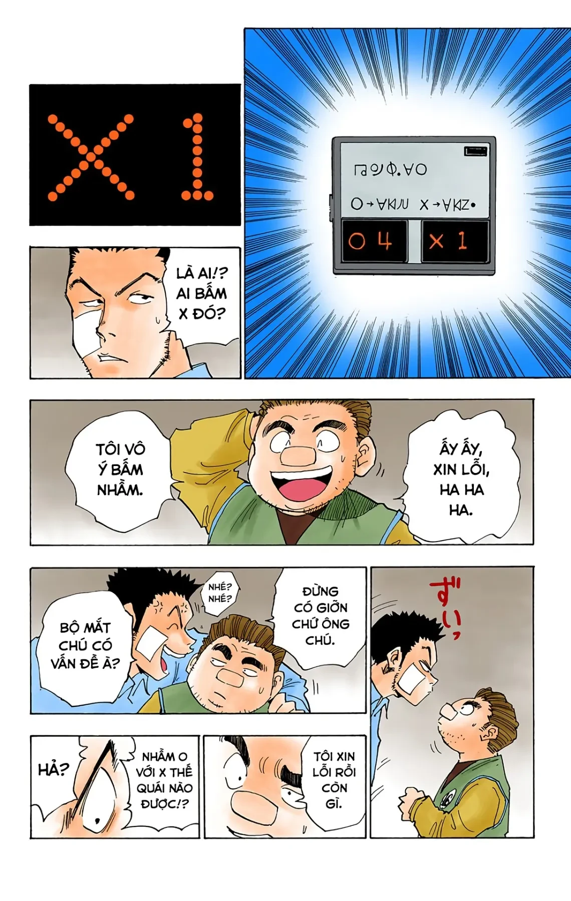 Hunter x Hunter (Bản Màu) Chapter 16 - 4