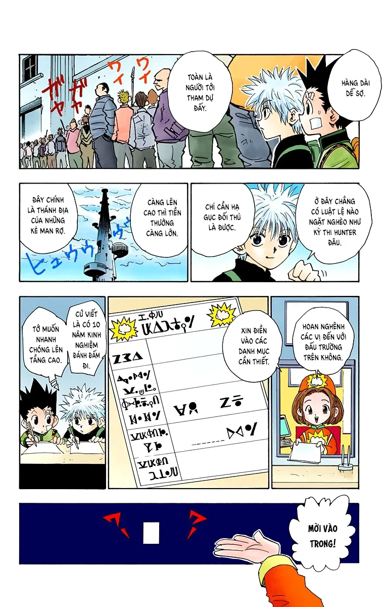 Hunter x Hunter (Bản Màu) Chapter 44 - 14