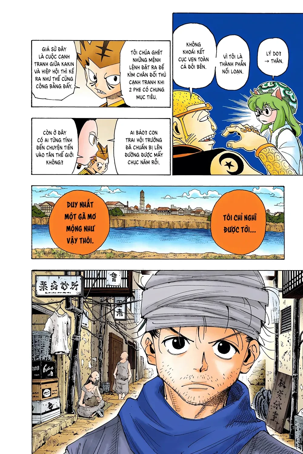 Hunter x Hunter (Bản Màu) Chapter 341 - 16