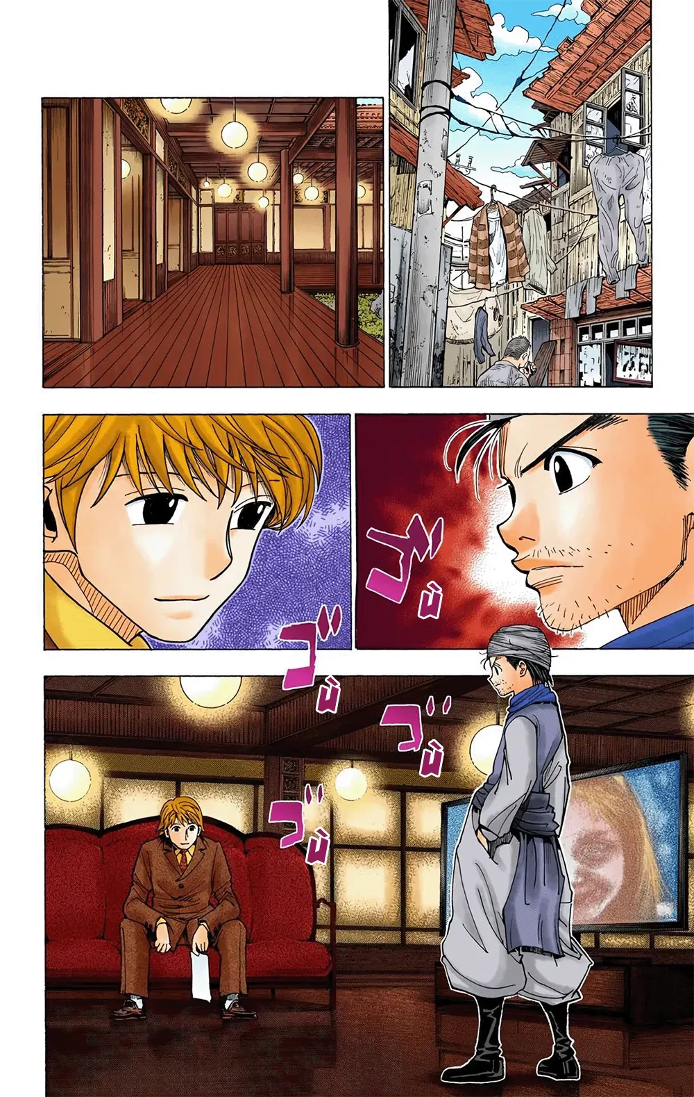 Hunter x Hunter (Bản Màu) Chapter 343 - 4