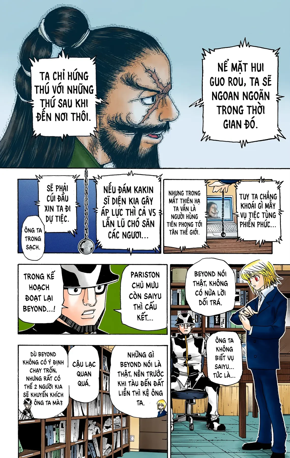 Hunter x Hunter (Bản Màu) Chapter 349 - 13