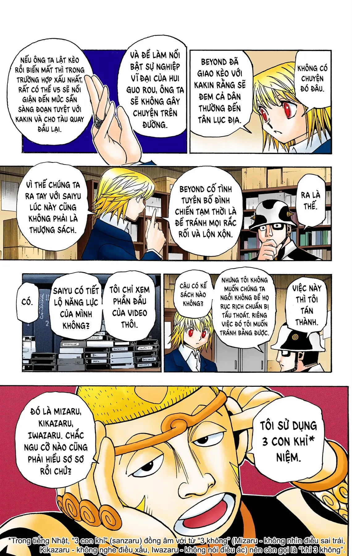 Hunter x Hunter (Bản Màu) Chapter 349 - 14