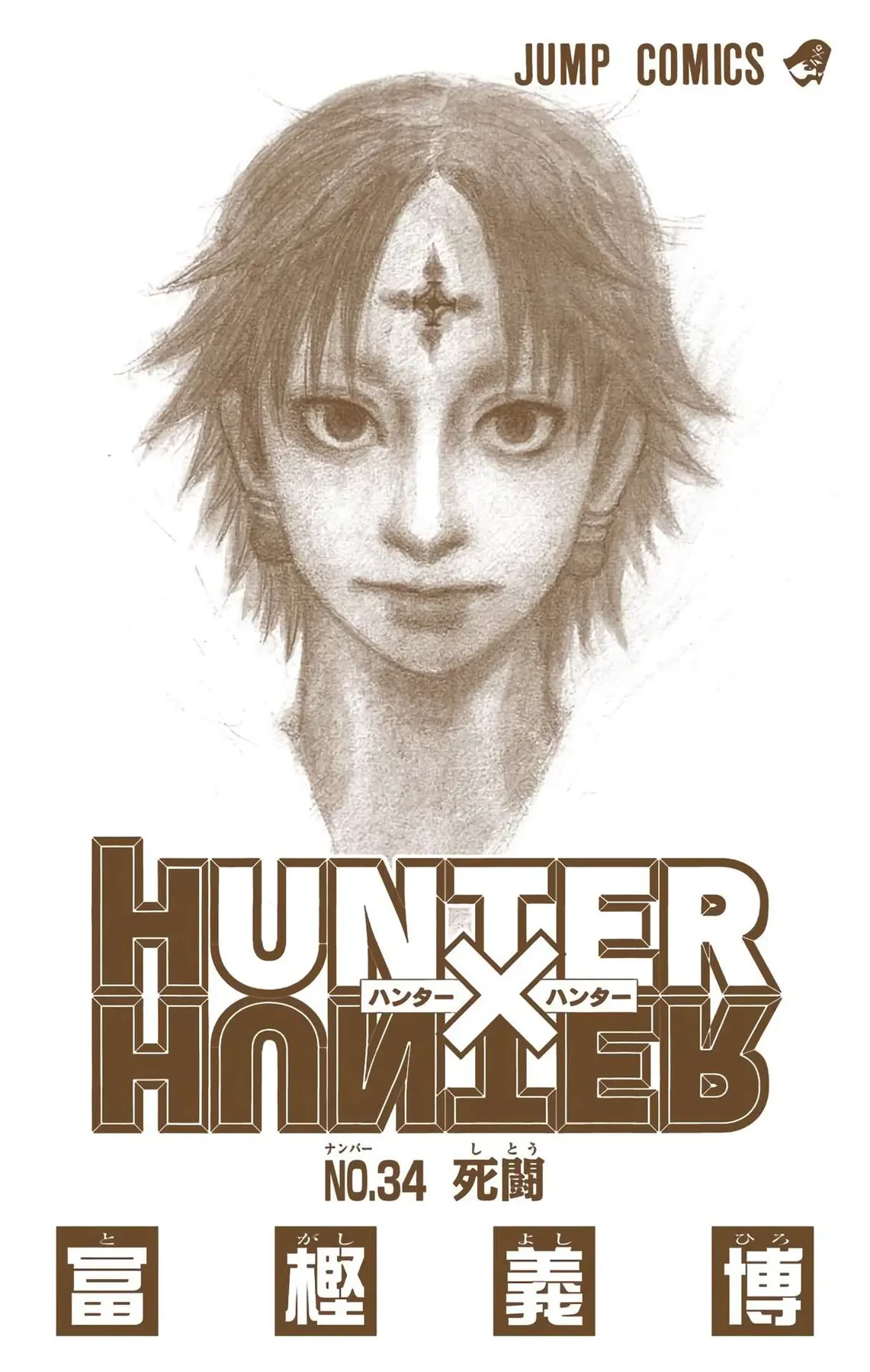 Hunter x Hunter (Bản Màu) Chapter 351 - 3