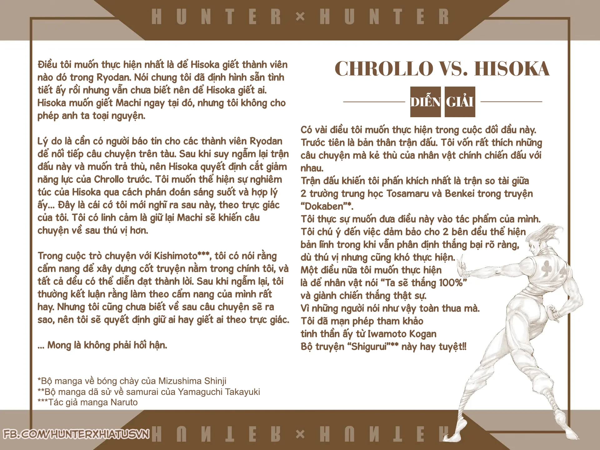 Hunter x Hunter (Bản Màu) Chapter 360 - 19
