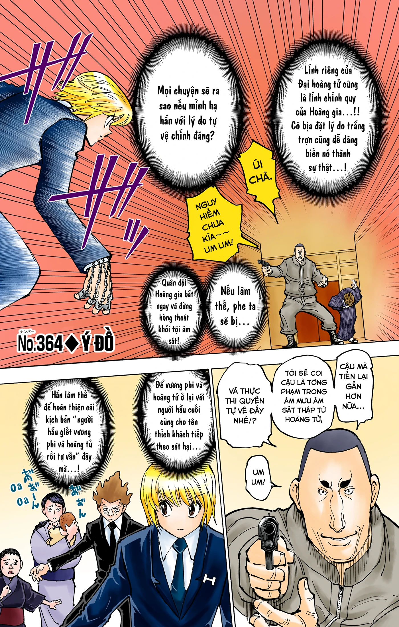 Hunter x Hunter (Bản Màu) Chapter 364 - 1