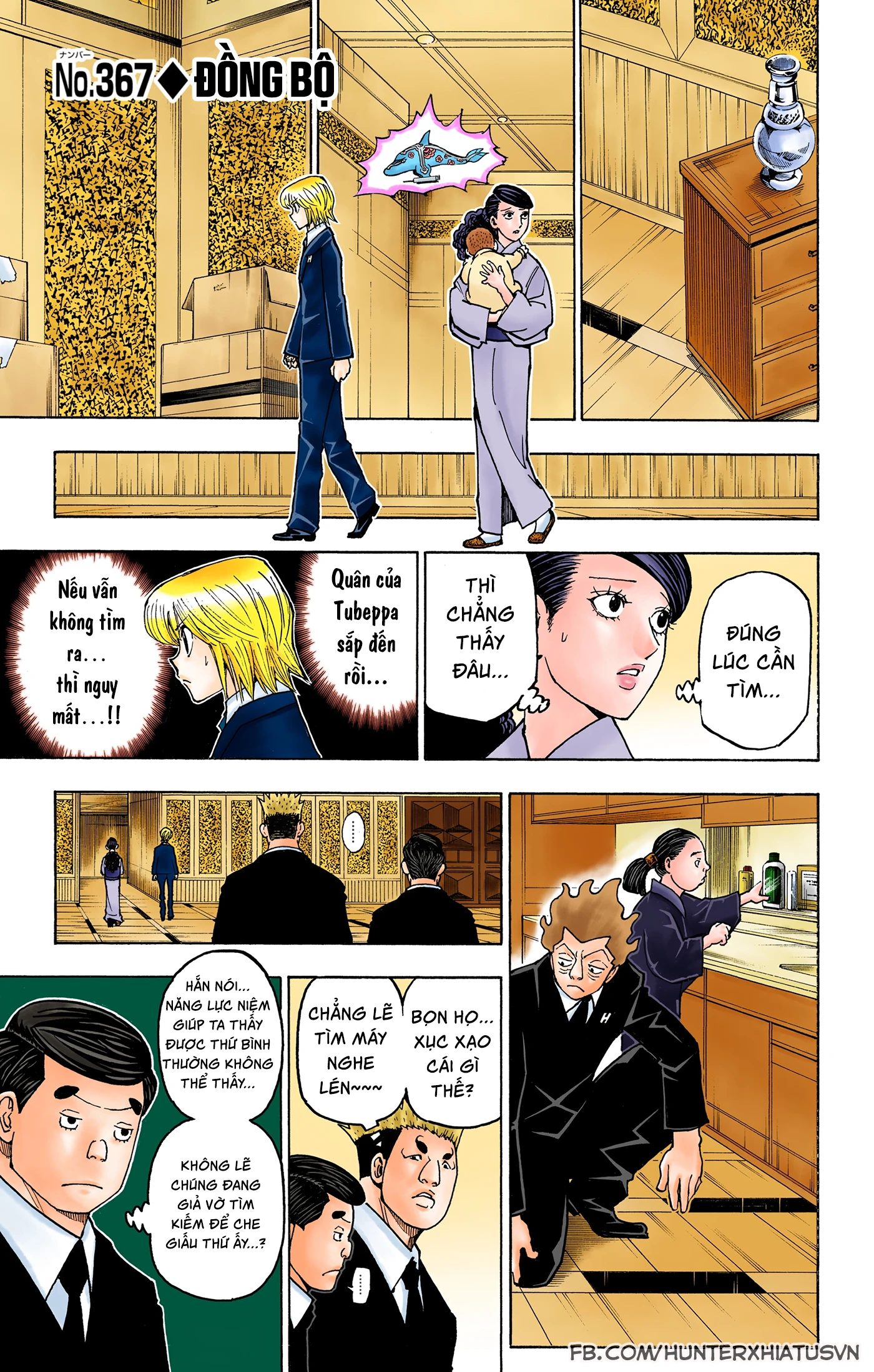 Hunter x Hunter (Bản Màu) Chapter 367 - 1