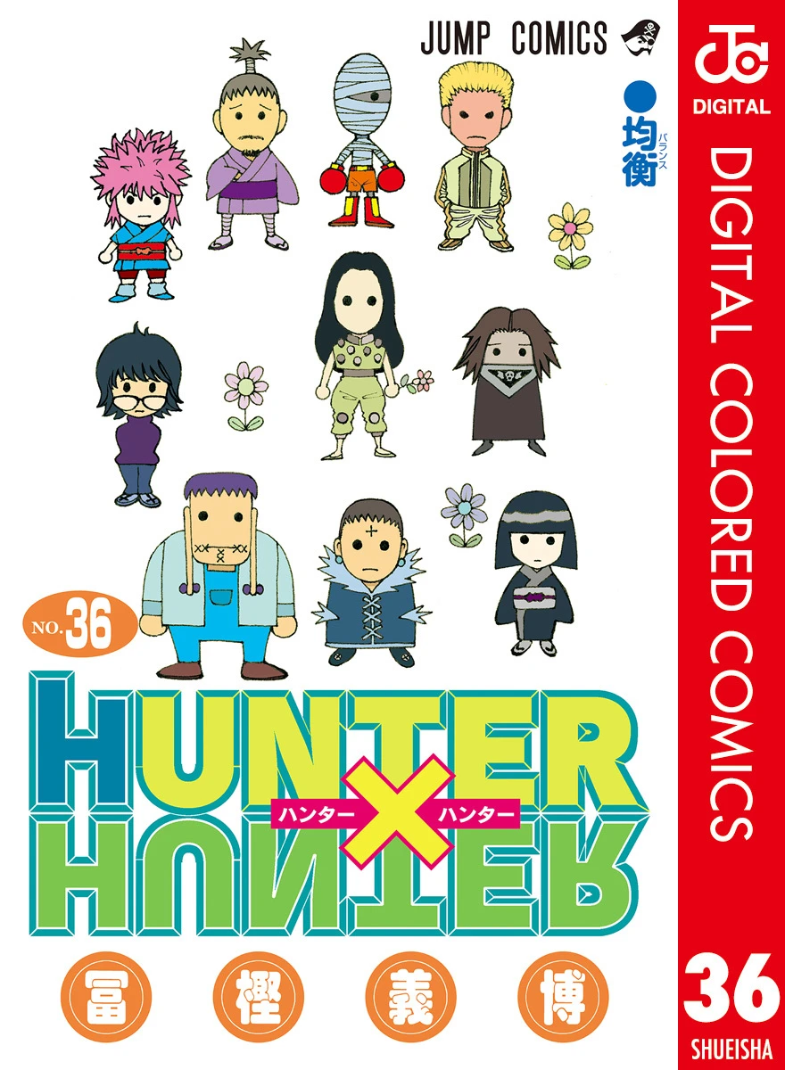 Hunter x Hunter (Bản Màu) Chapter 371 - 1