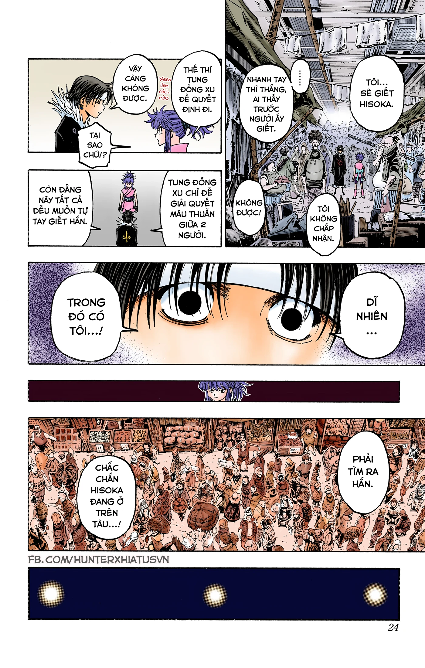 Hunter x Hunter (Bản Màu) Chapter 371 - 23