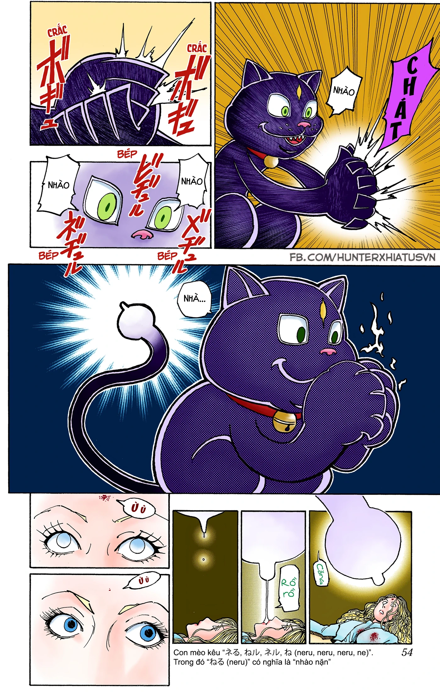 Hunter x Hunter (Bản Màu) Chapter 373 - 6