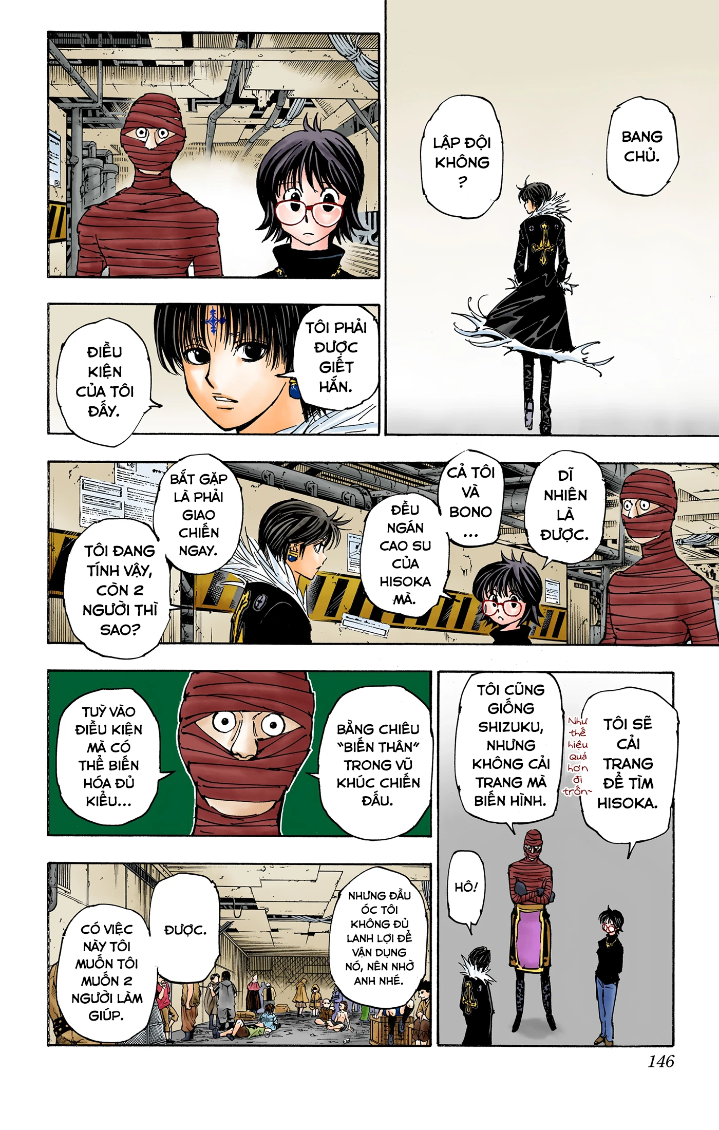 Hunter x Hunter (Bản Màu) Chapter 377 - 16