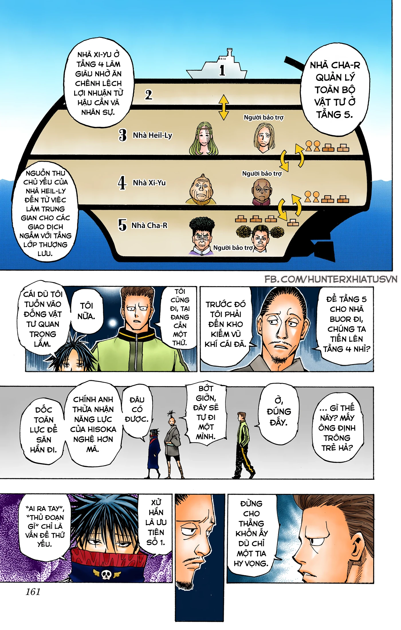 Hunter x Hunter (Bản Màu) Chapter 378 - 13