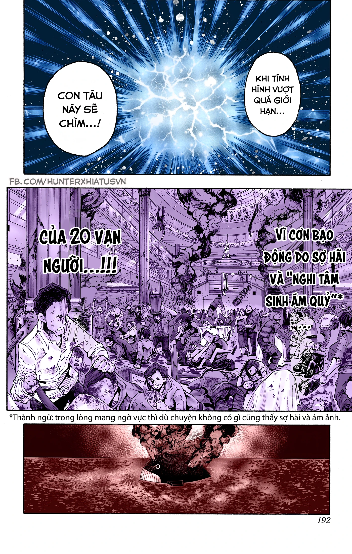 Hunter x Hunter (Bản Màu) Chapter 380 - 4