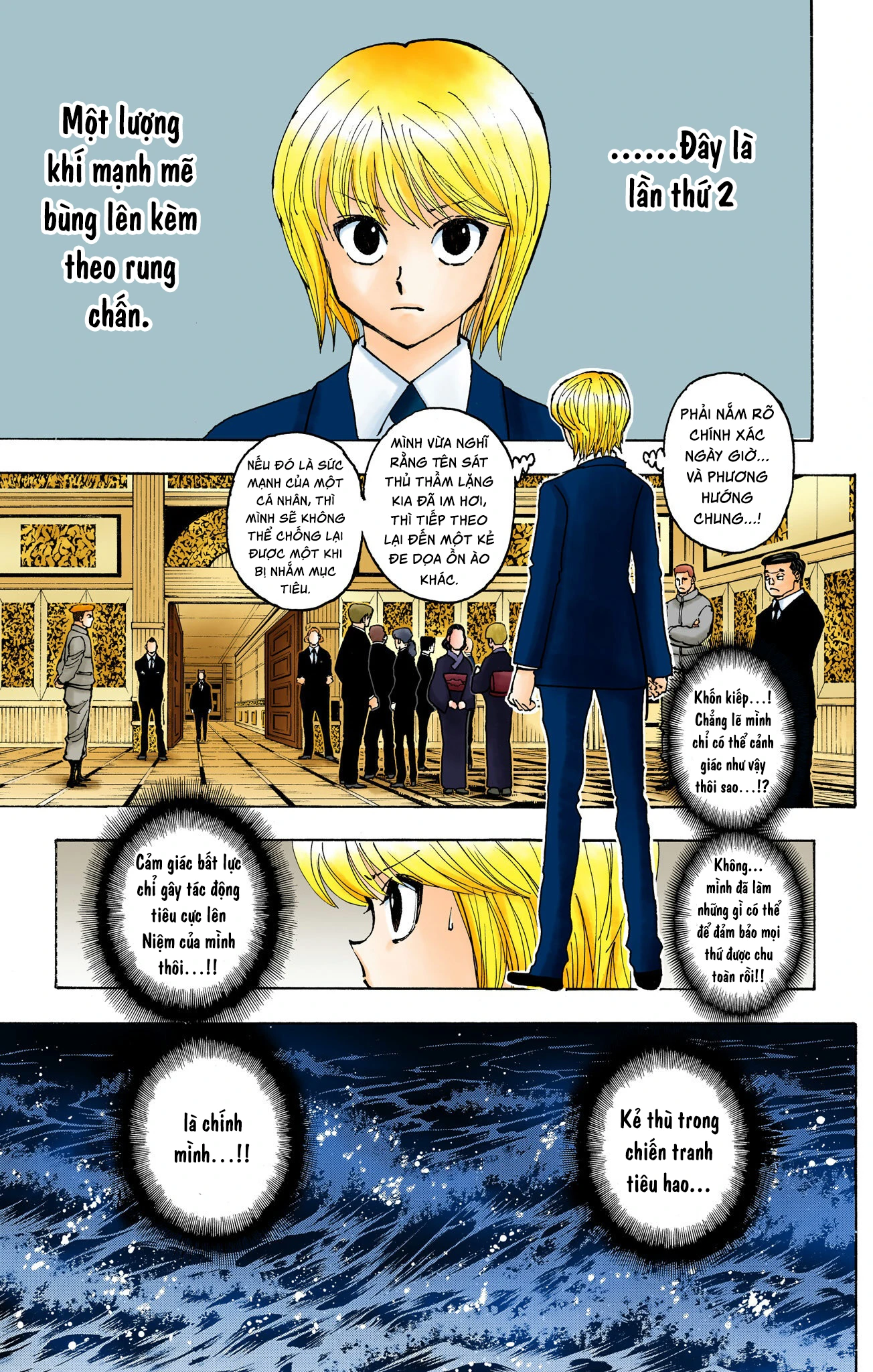 Hunter x Hunter (Bản Màu) Chapter 382 - 16