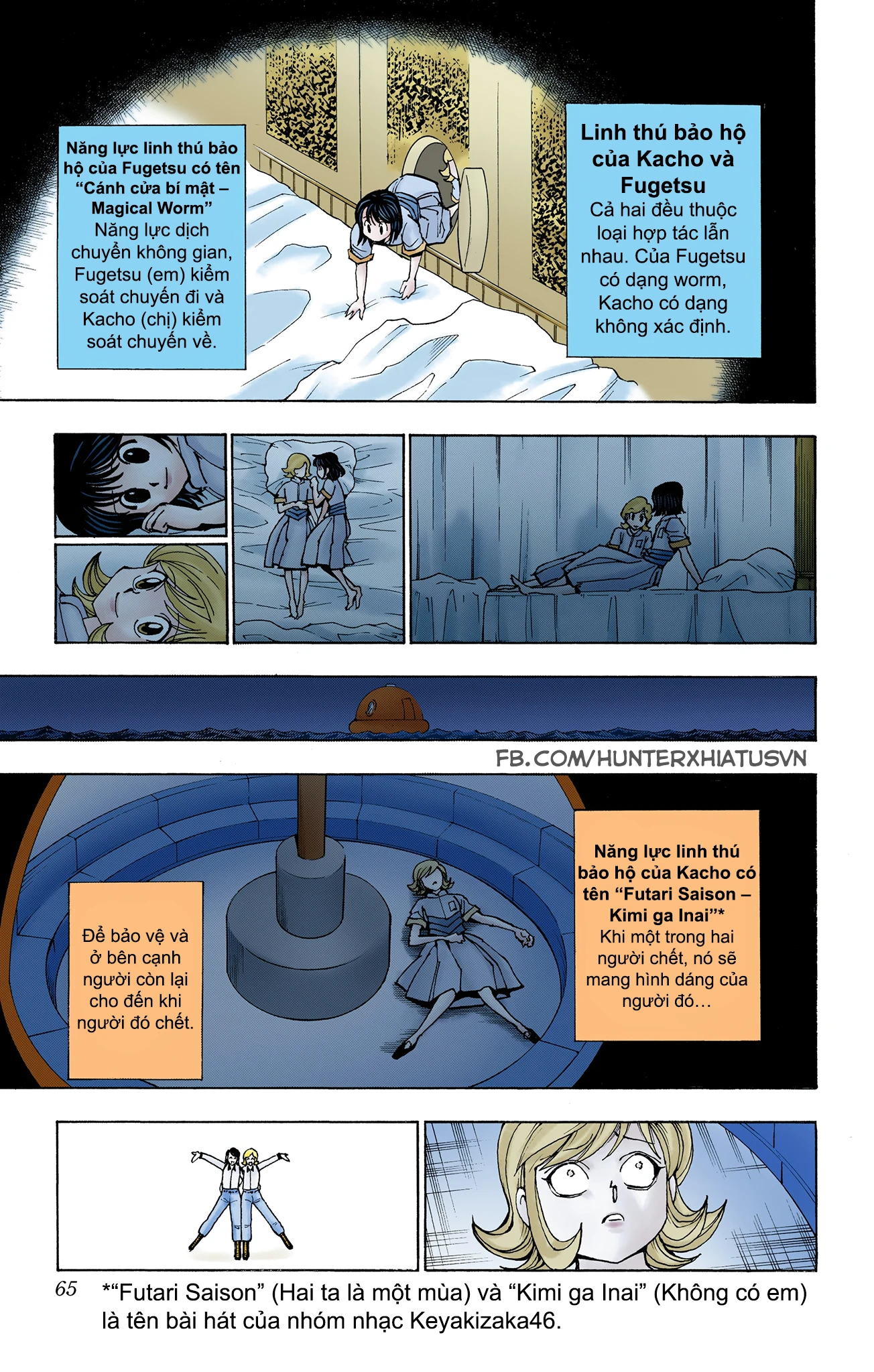 Hunter x Hunter (Bản Màu) Chapter 383 - 18