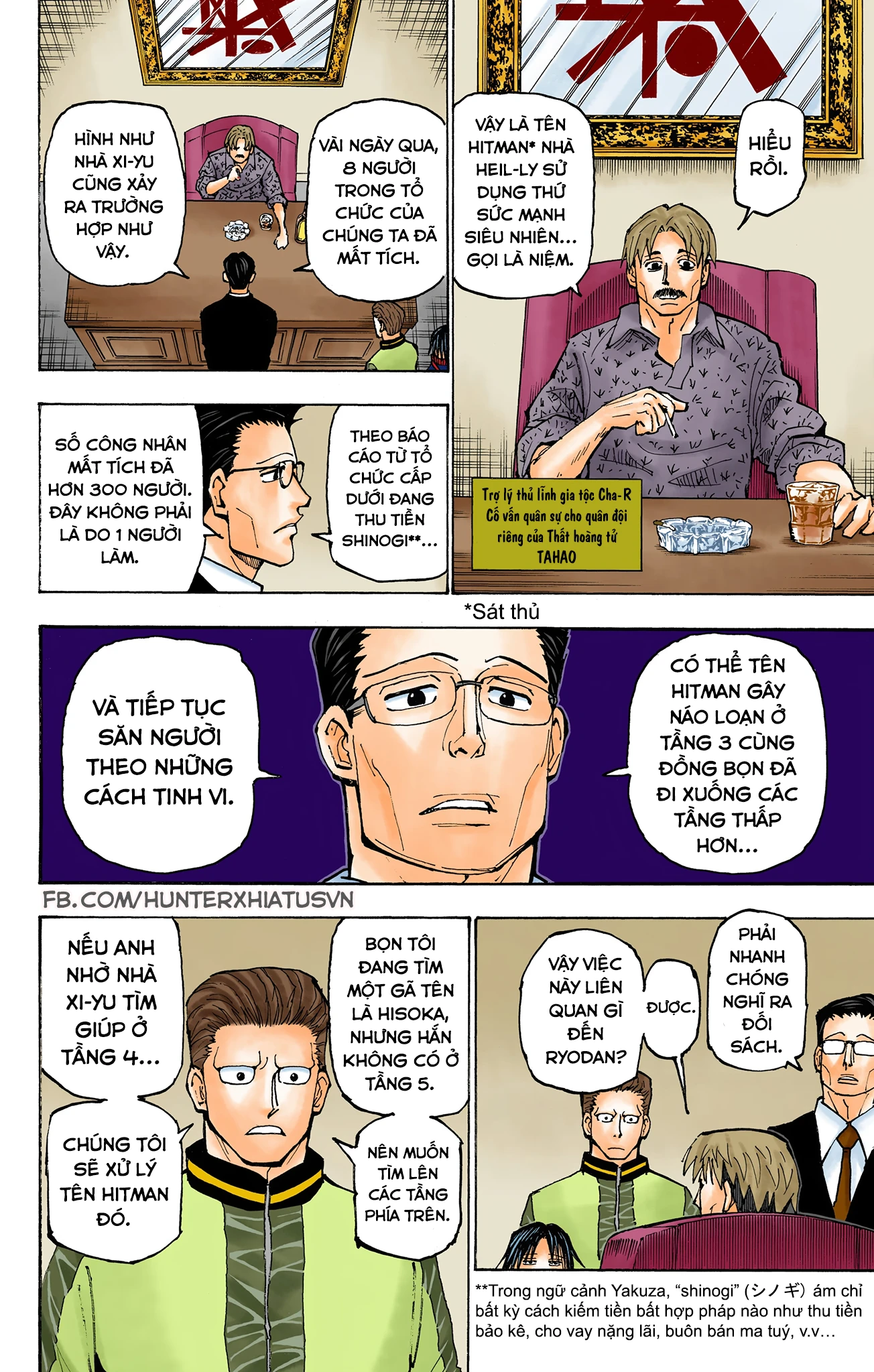 Hunter x Hunter (Bản Màu) Chapter 384 - 2