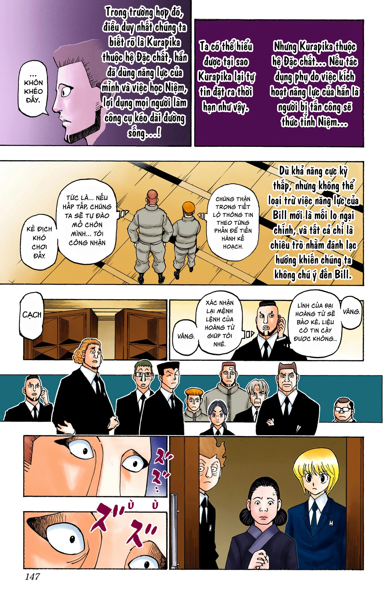 Hunter x Hunter (Bản Màu) Chapter 388 - 3