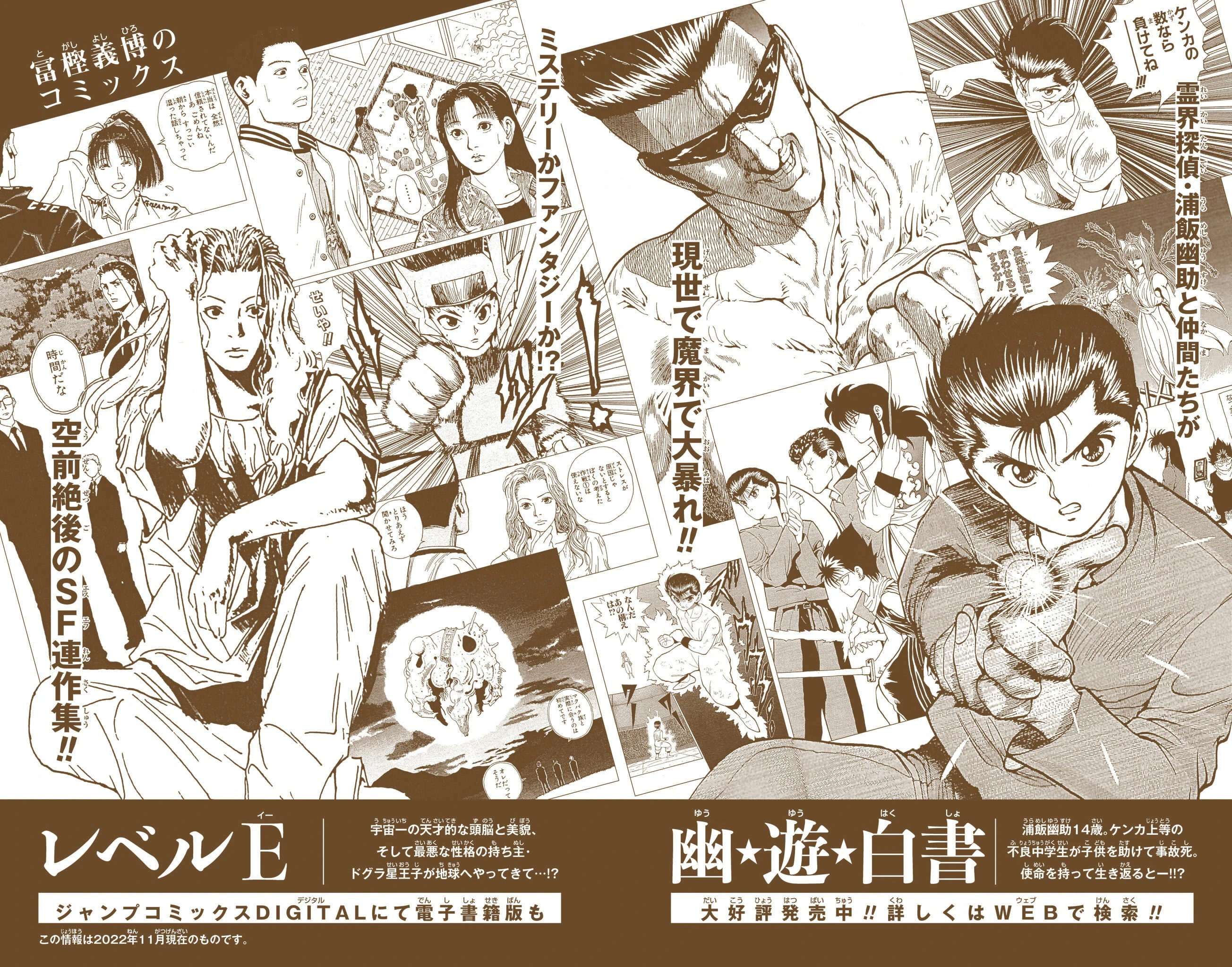 Hunter x Hunter (Bản Màu) Chapter 390 - 21