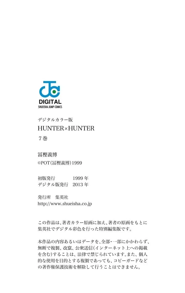 Hunter x Hunter (Bản Màu) Chapter  63 - 20