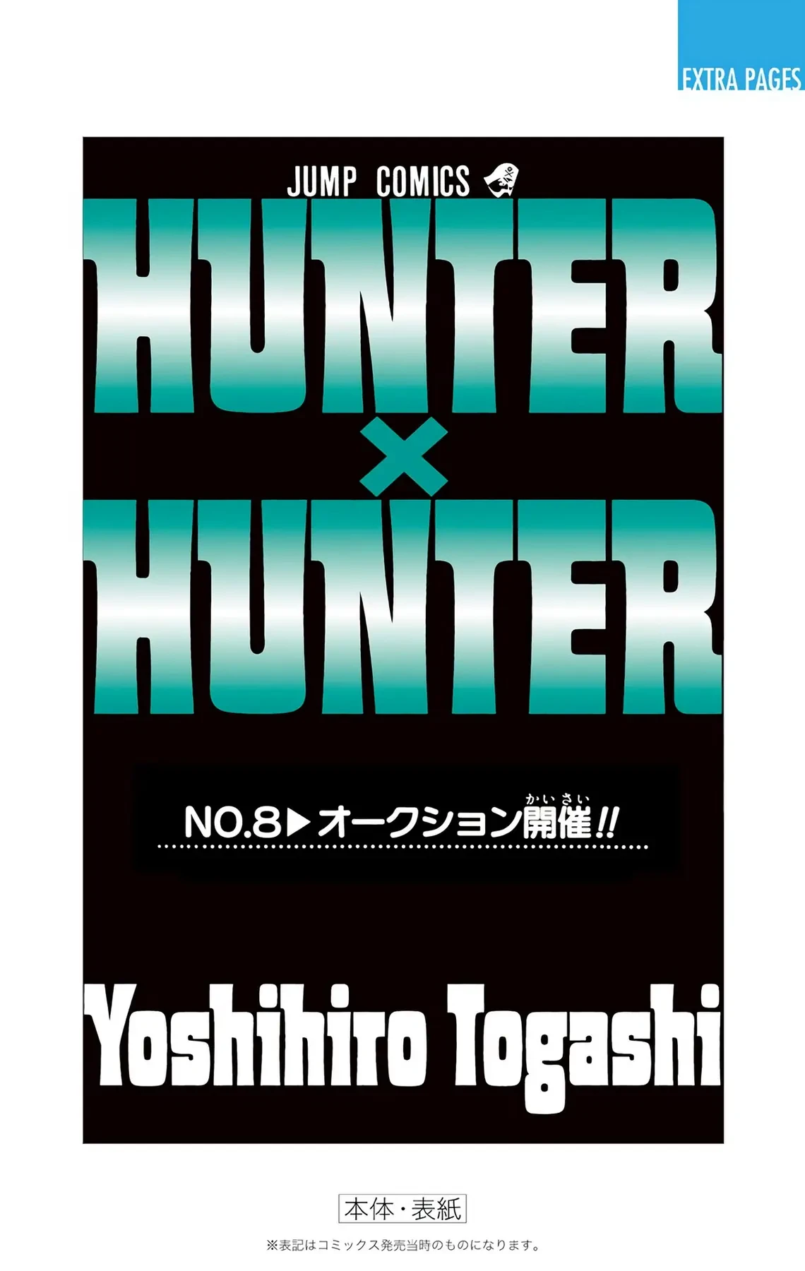 Hunter x Hunter (Bản Màu) Chapter  64 - 3