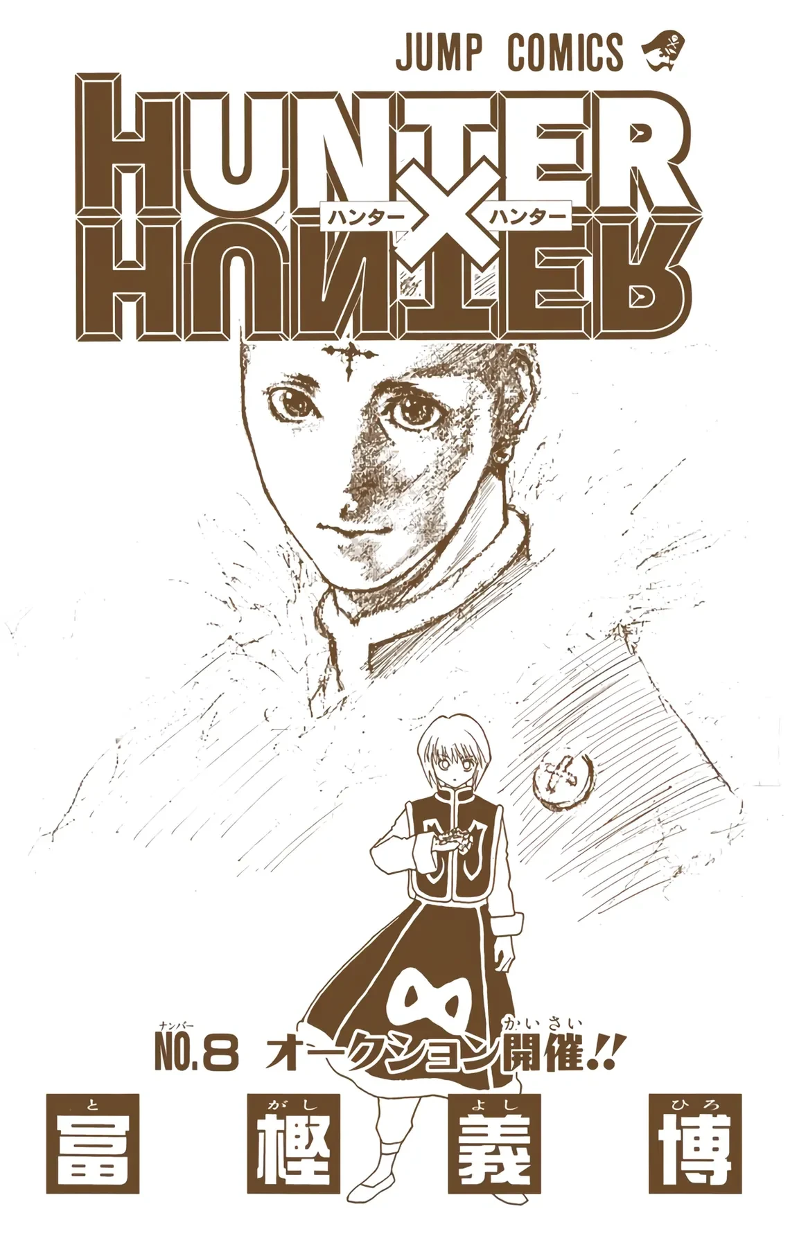 Hunter x Hunter (Bản Màu) Chapter  64 - 5