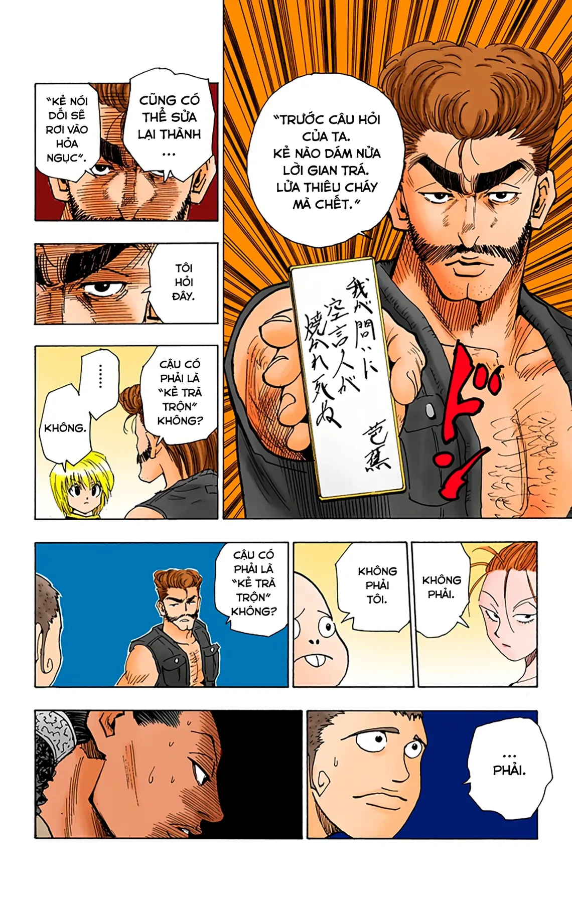 Hunter x Hunter (Bản Màu) Chapter  68 - 16