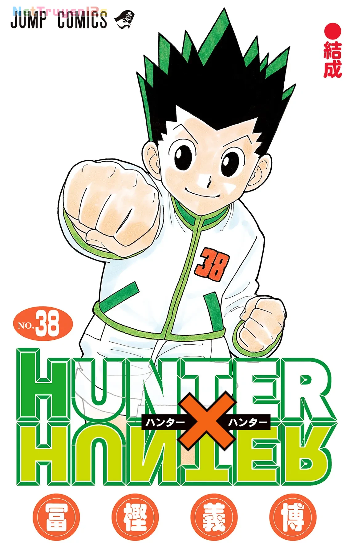 Hunter x Hunter (Bản Màu) Chapter  391 - 1