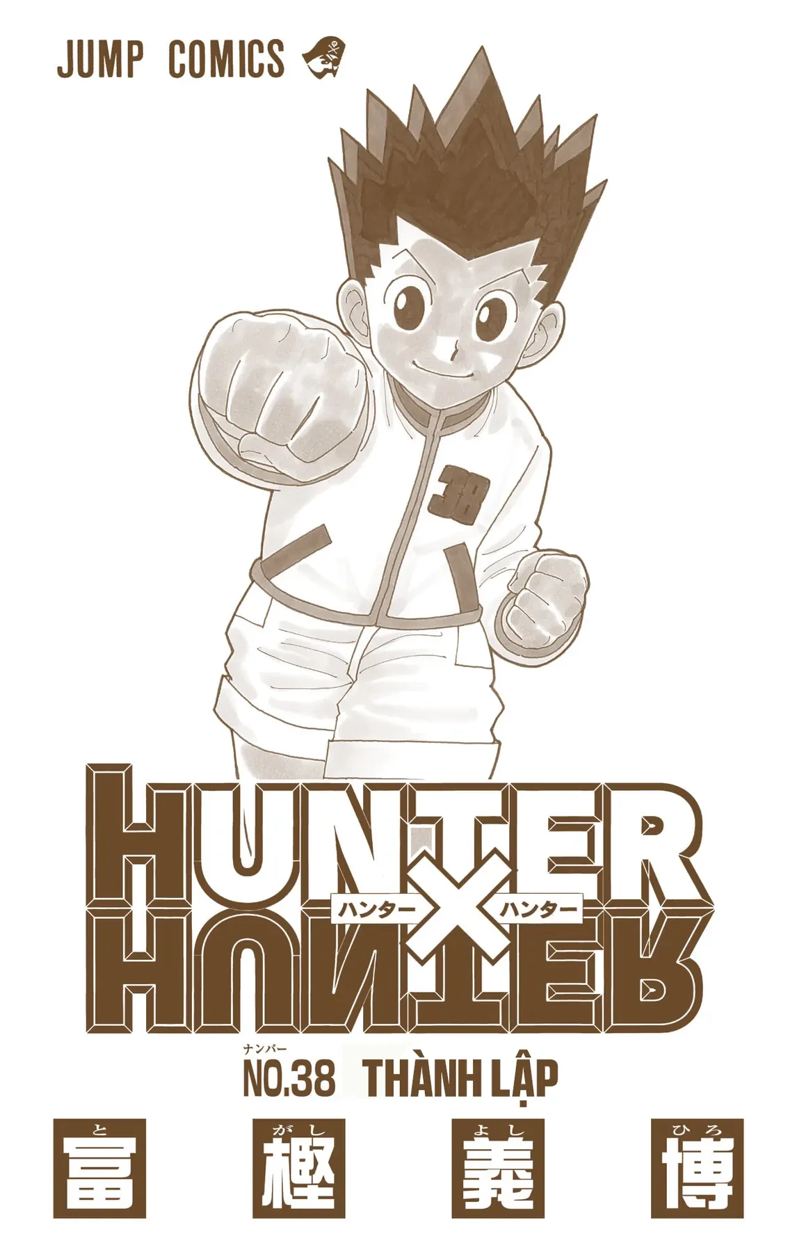 Hunter x Hunter (Bản Màu) Chapter  391 - 4