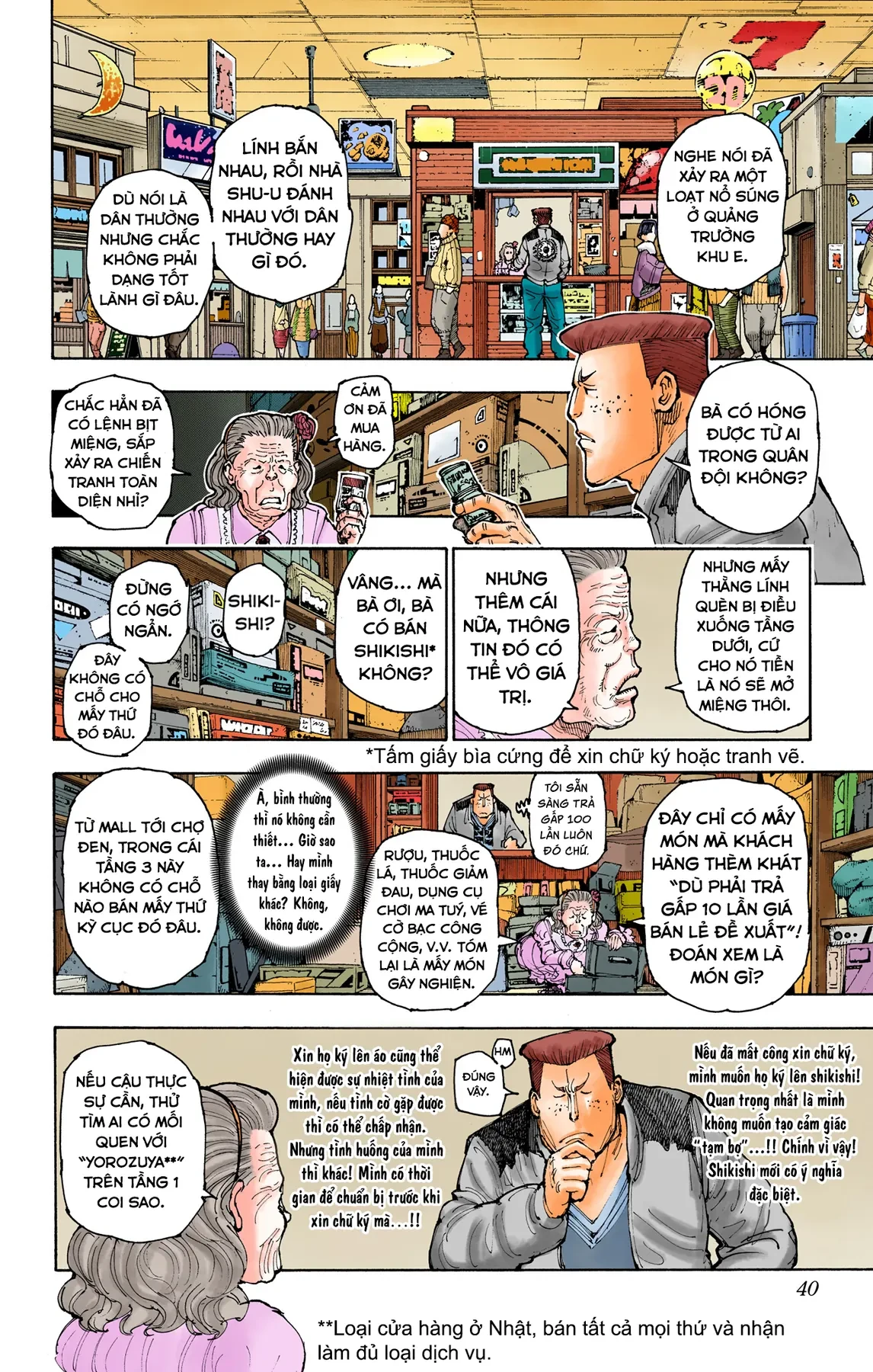 Hunter x Hunter (Bản Màu) Chapter  392 - 12