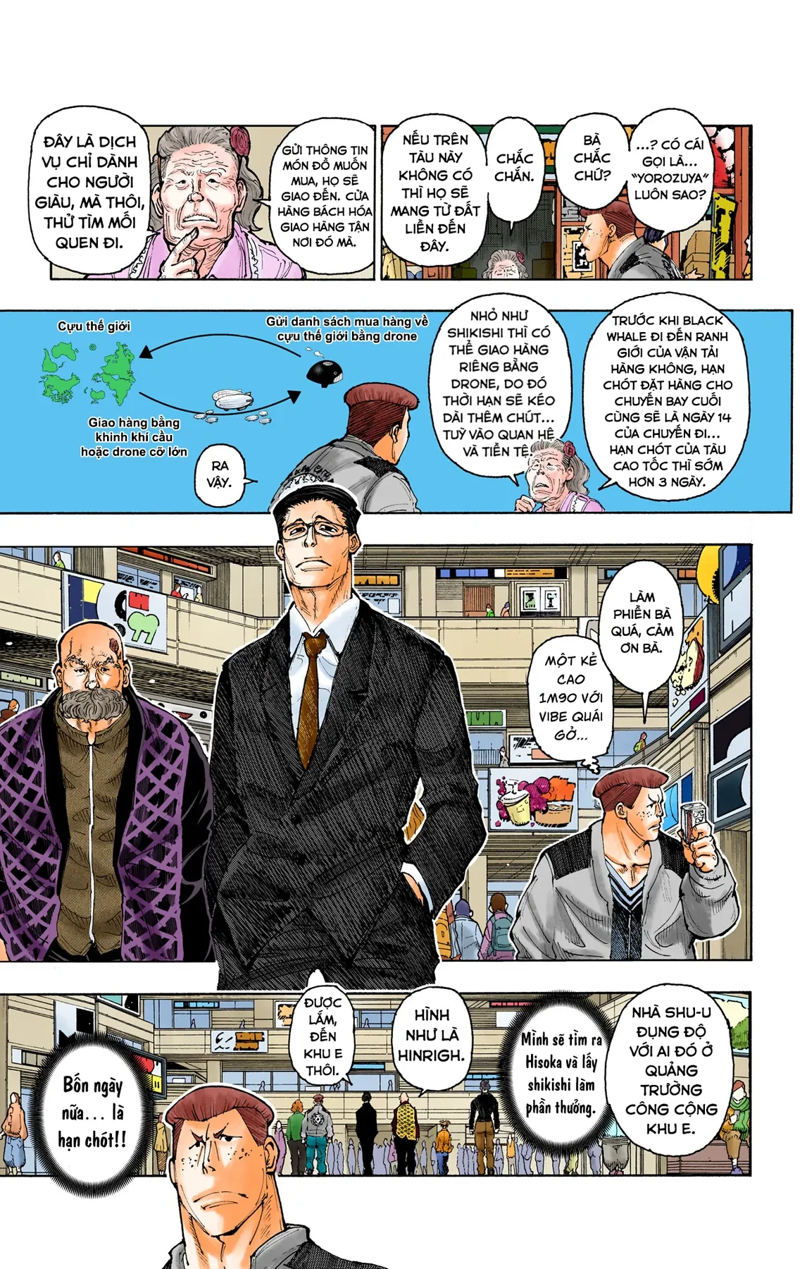 Hunter x Hunter (Bản Màu) Chapter  392 - 13